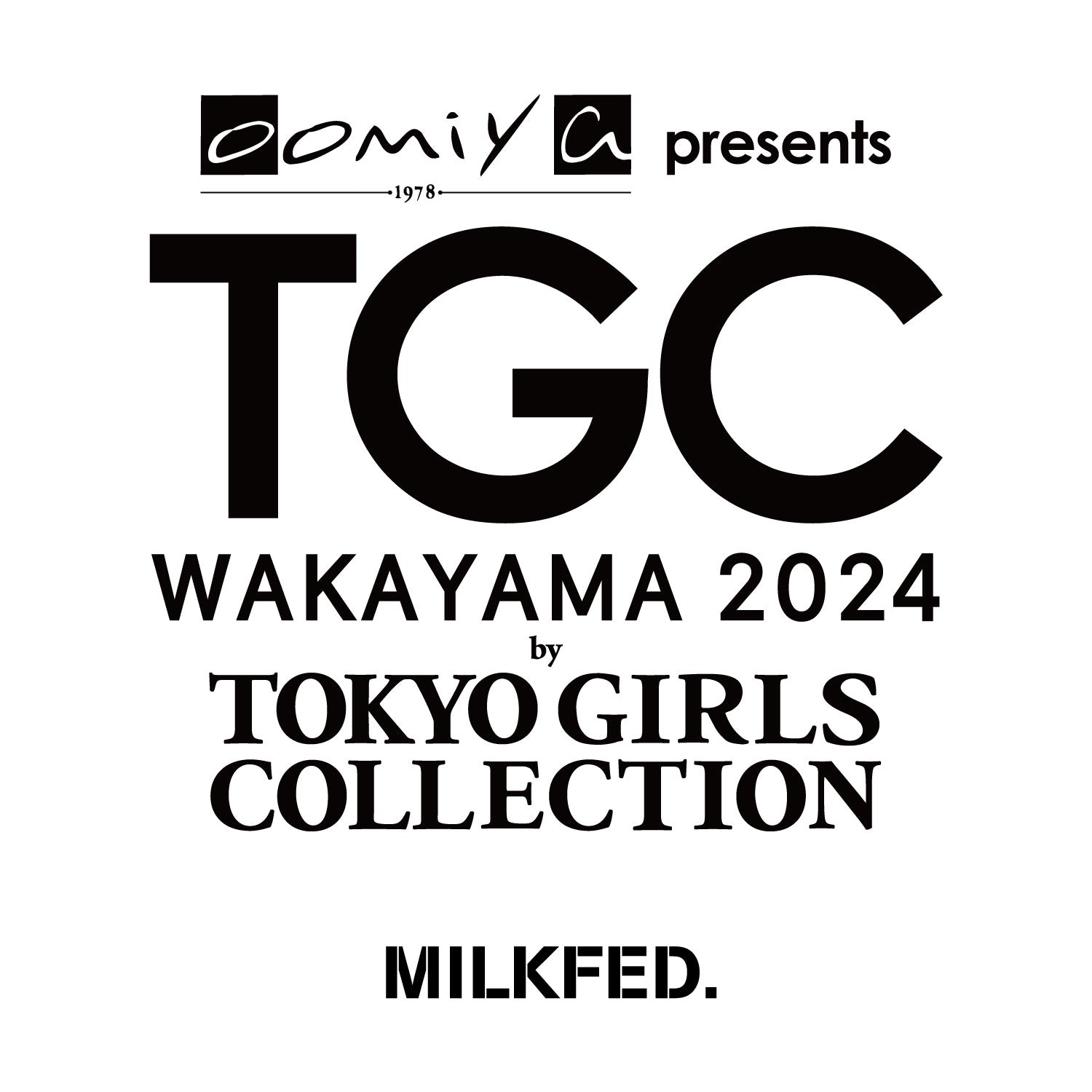 2.3(土)「oomiya presents TGC 和歌山 2024」着用アイテムはこちら！