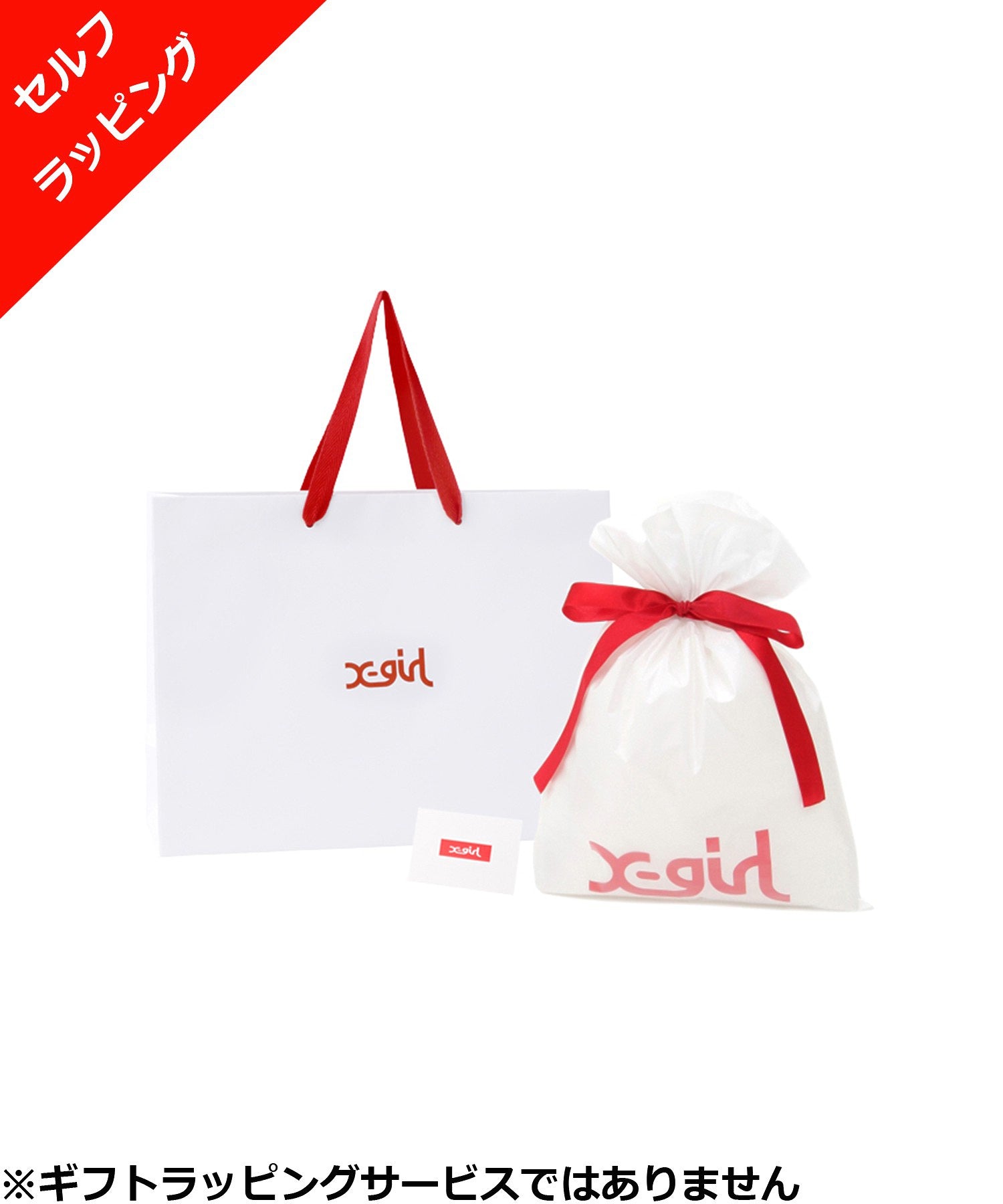 X-GIRL GIFT BAG SET W CALIF(XS) – calif