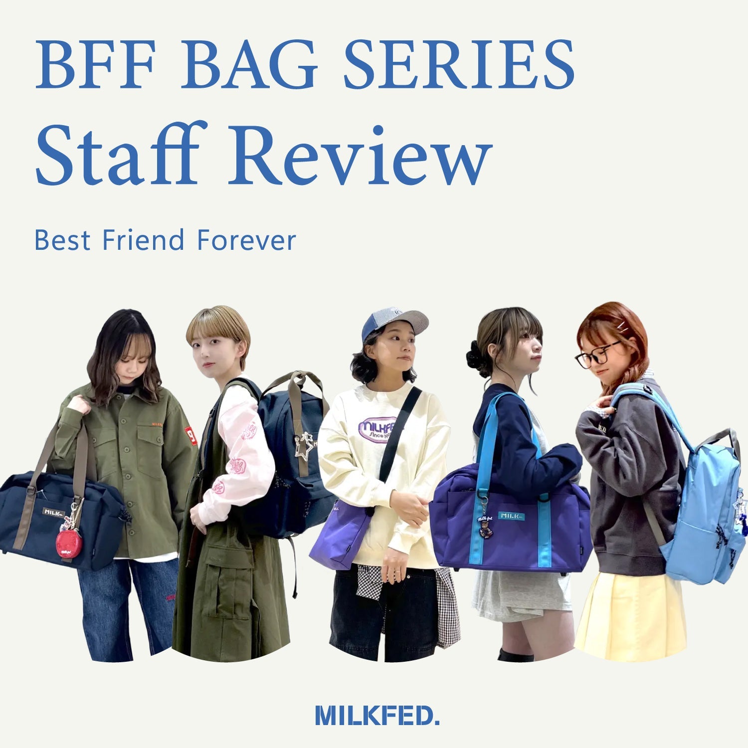 BFF企画vol.2 STAFFレビュー
