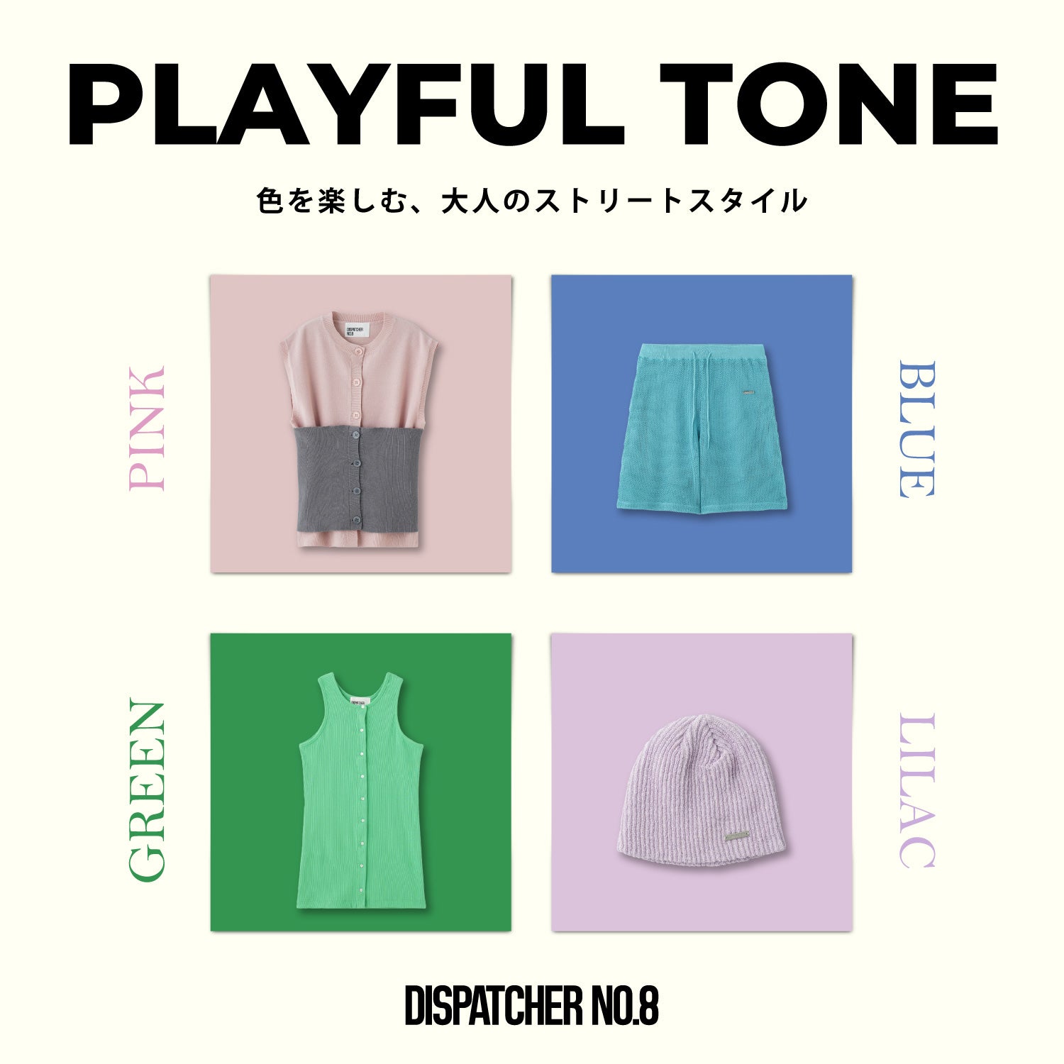 PLAYFUL TONE