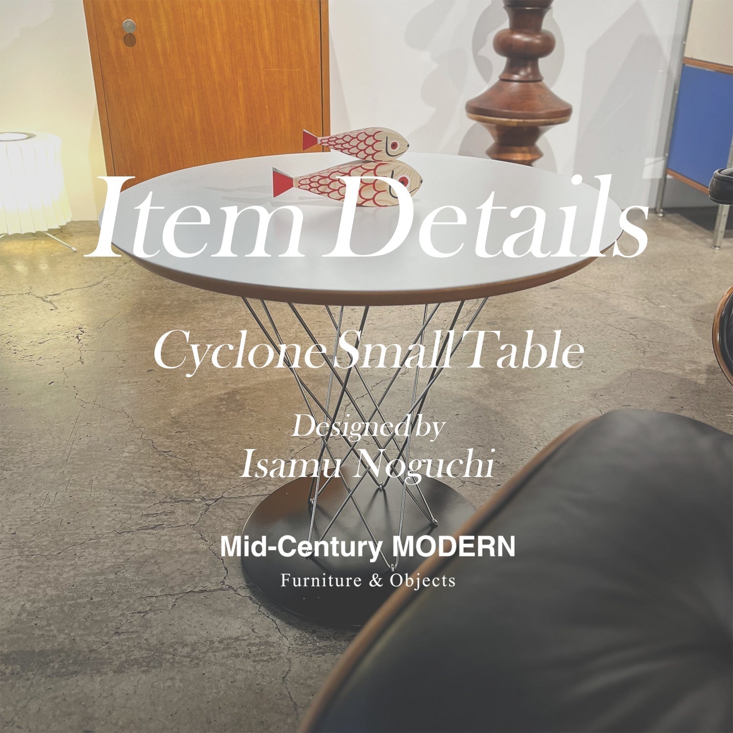 ItemDetails Cyclone Small Table