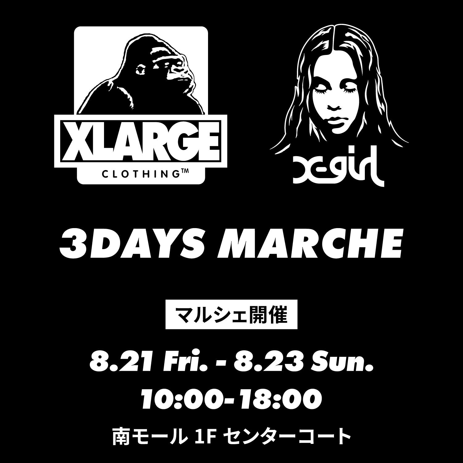 【3日間限定】 特別催事「3DAYS MARCHE」開催のお知らせ