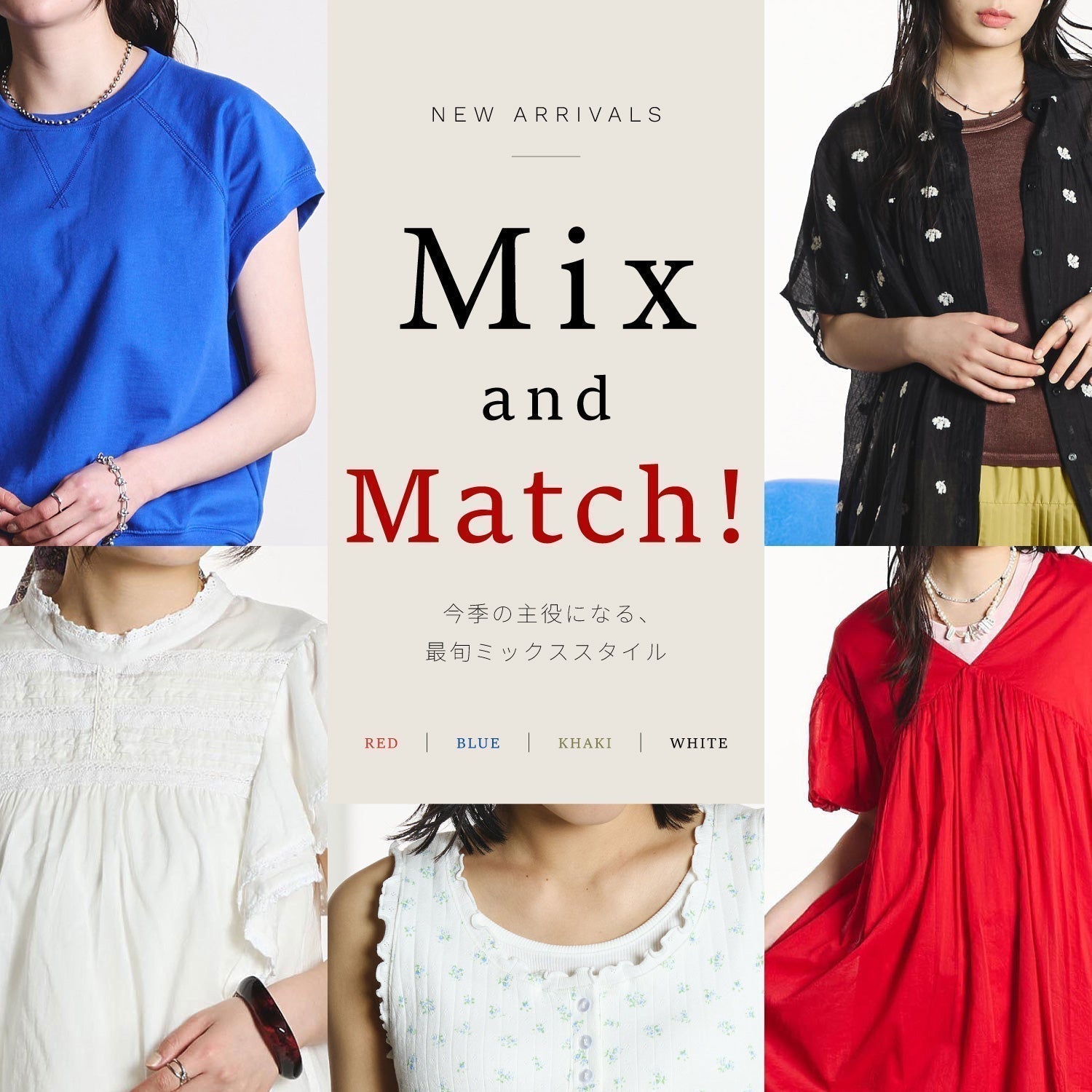 ROSE BUD NEW ARRIVALS : Mix and Match!