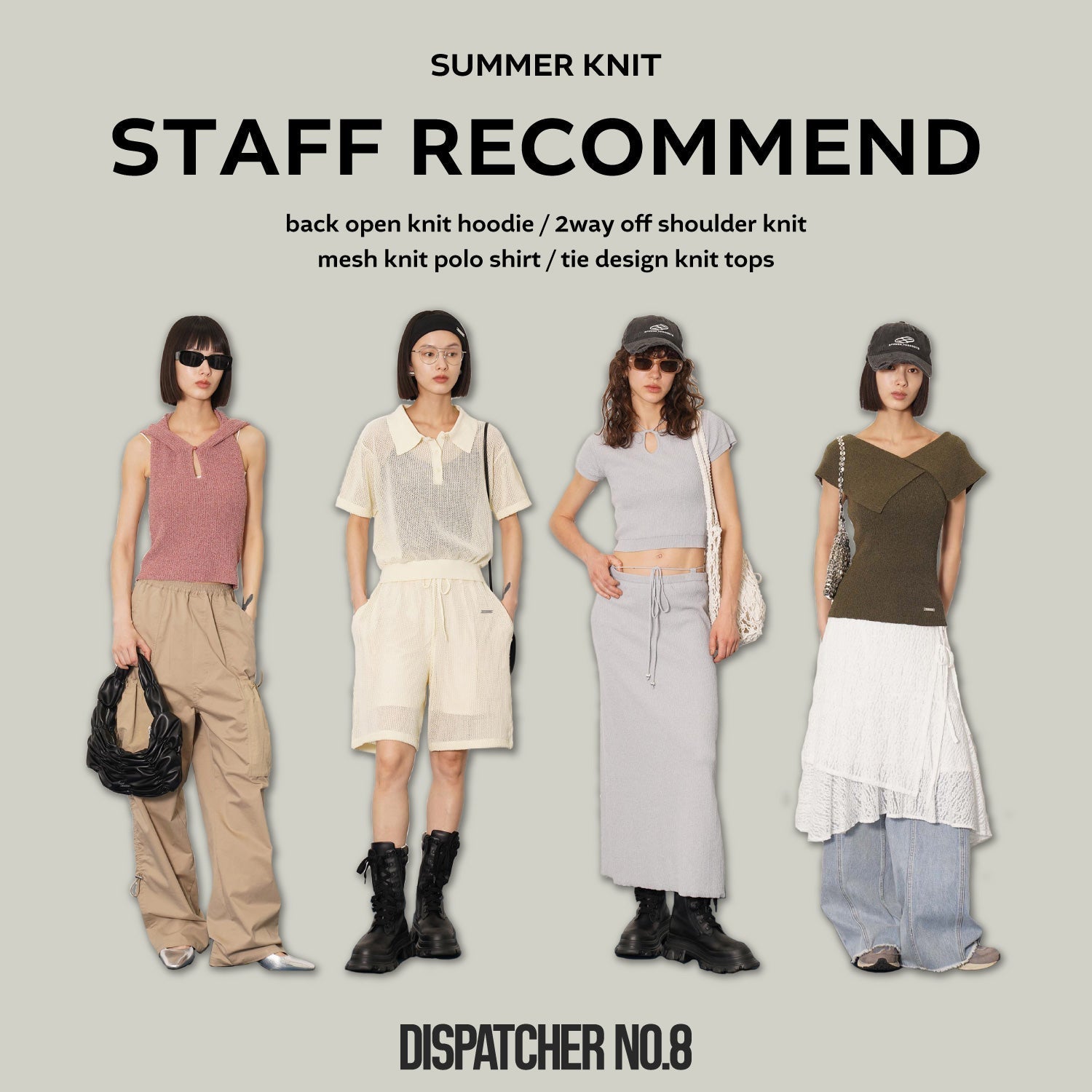 STAFF RECOMMEND -SUMMER KNIT-