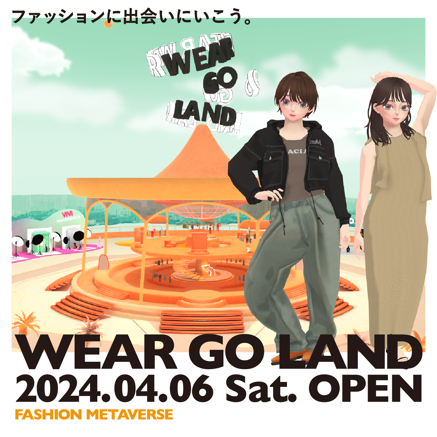 4月6日(土) メタバース空間『WEAR GO LAND』に出店