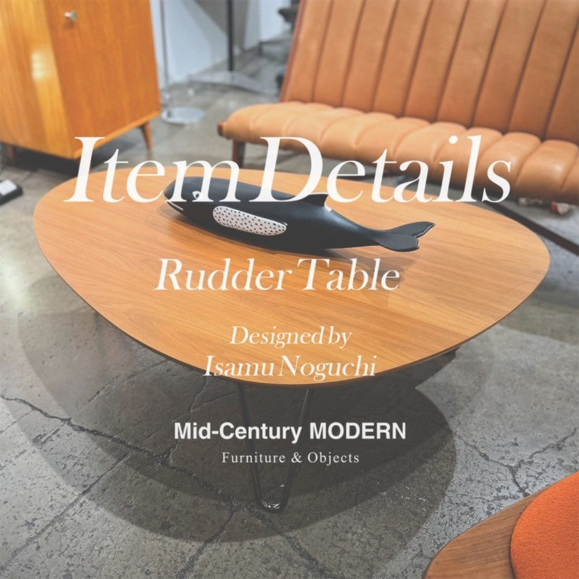 Item Details Rudder Table