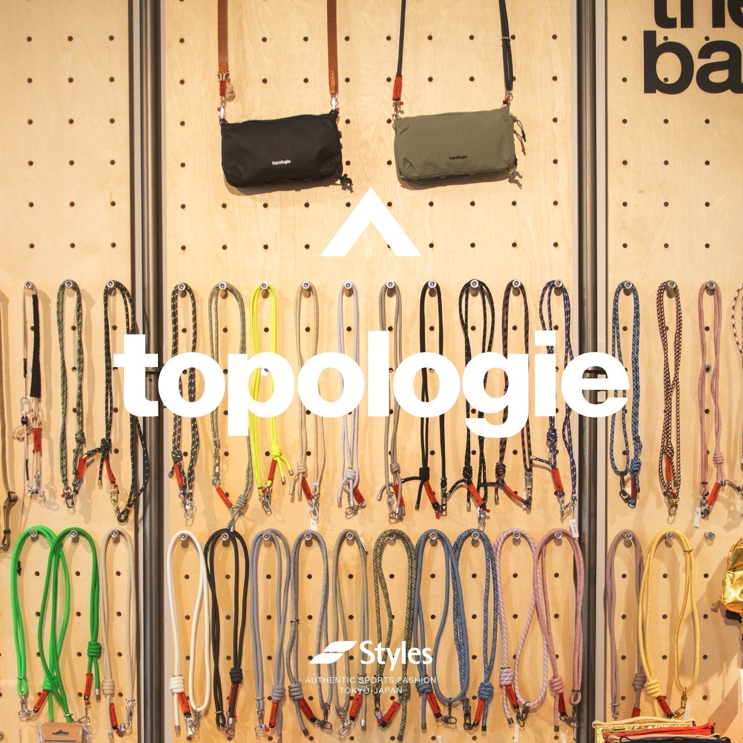 Topologie