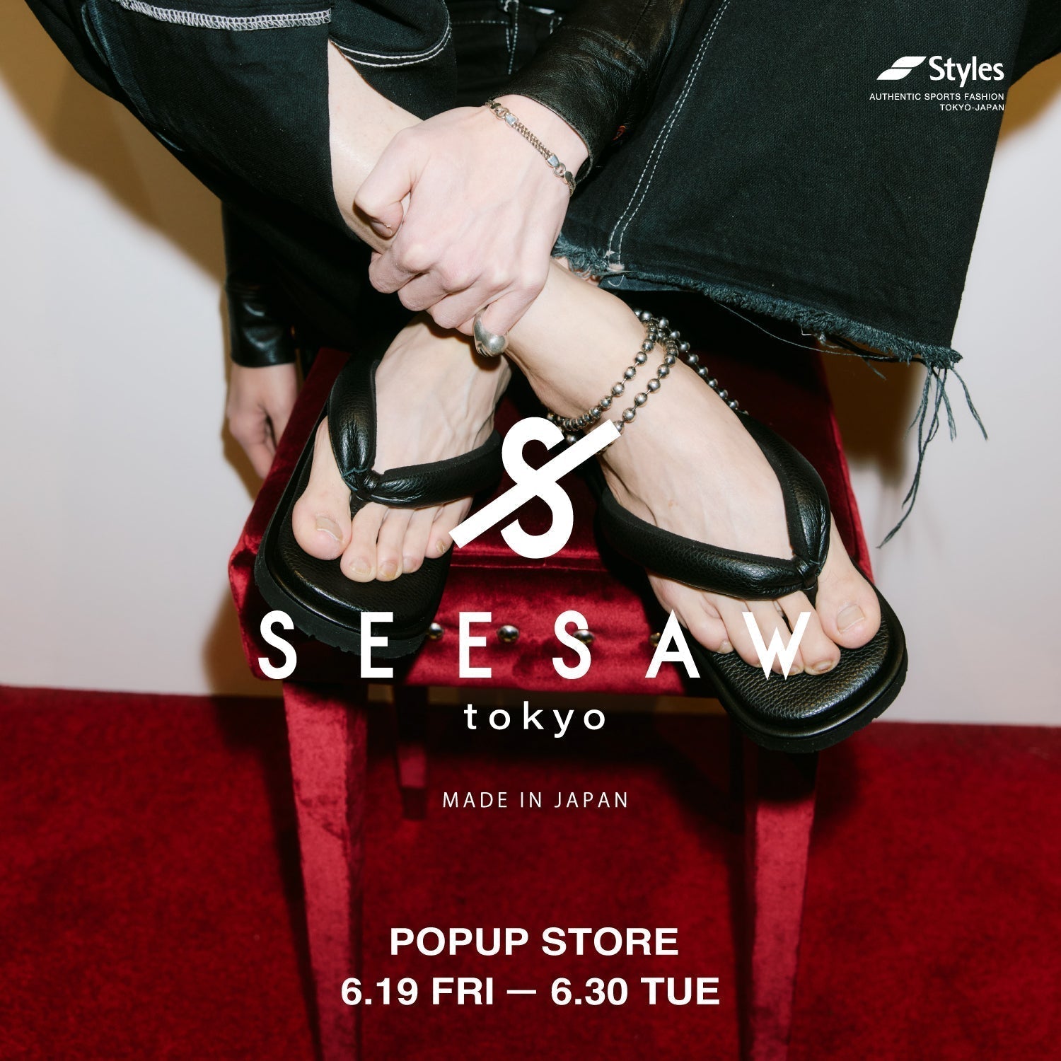 SEESAW POPUP STORE