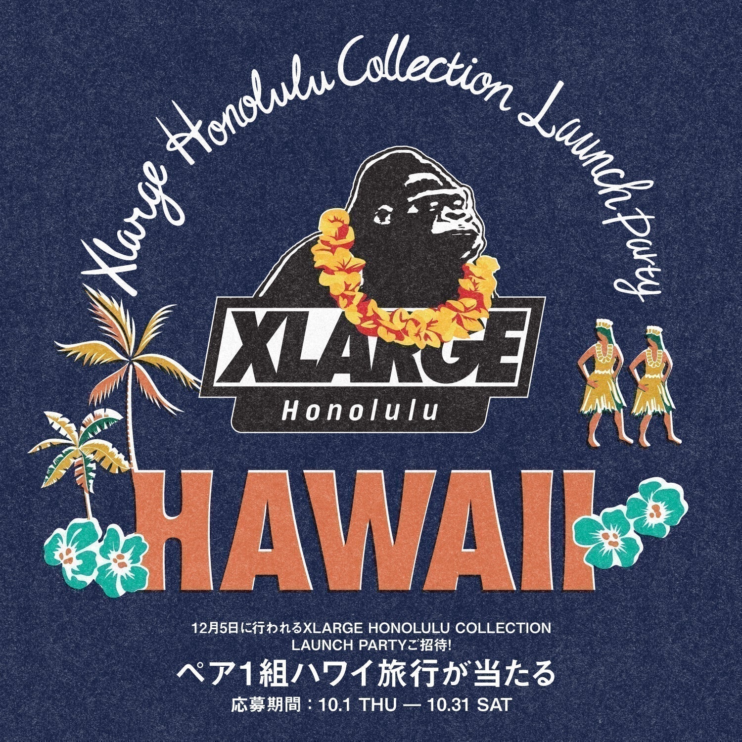 XLARGE HONOLULU COLLECTION LAUNCH PARTY