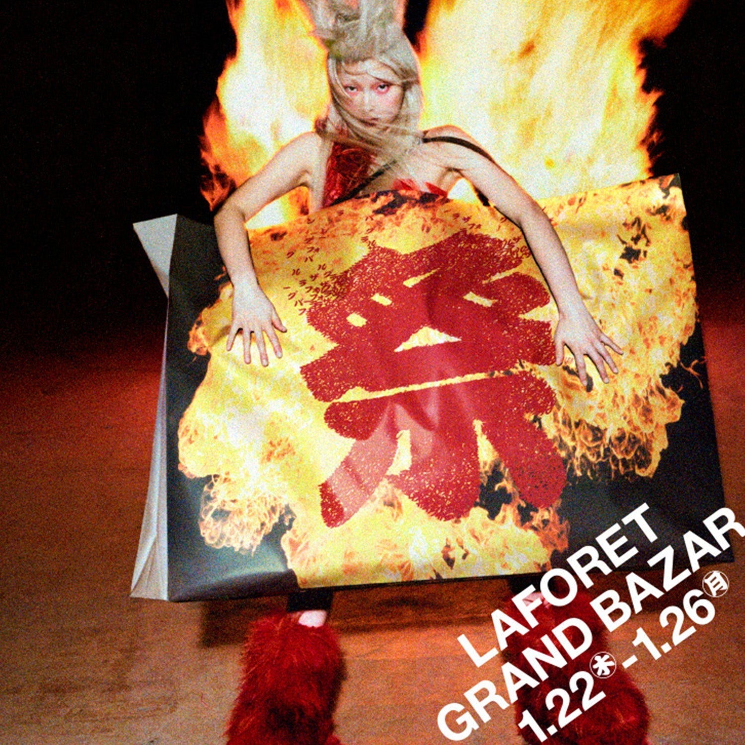 X-girl 店舗NEWS｜ Laforet GRAND BAZAR 1/22(Thu.)～1/26(Mon.)