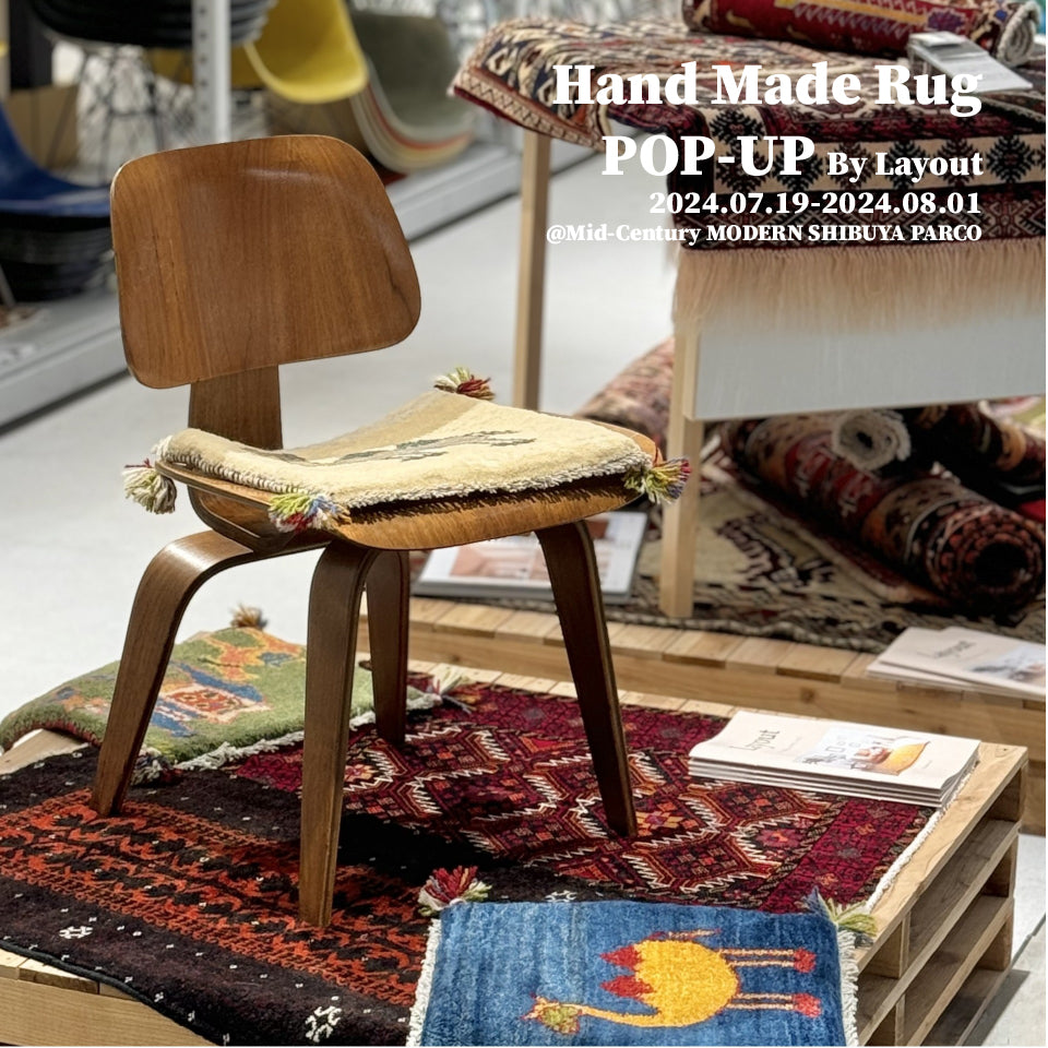 Hand Made Rug POP-UP by Layout