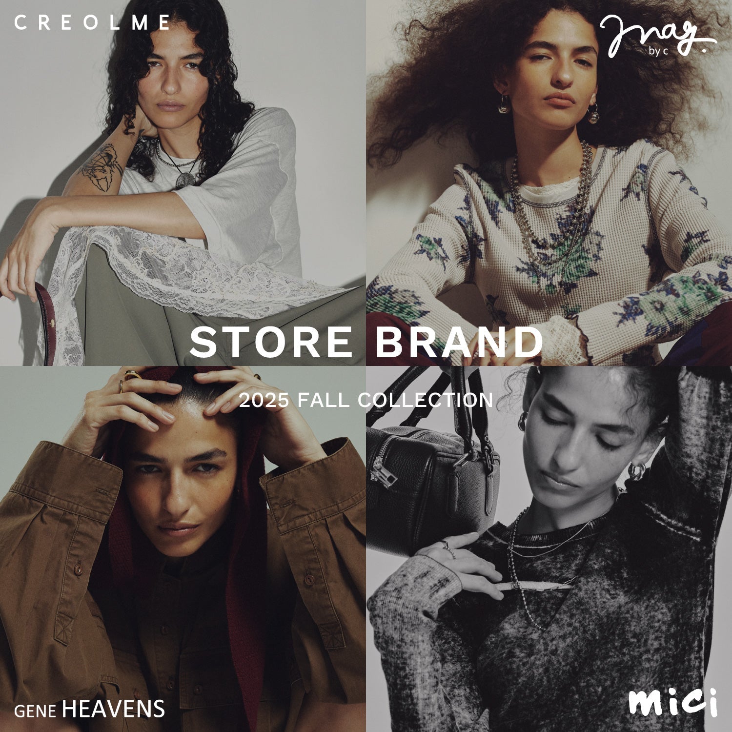 STORE BRAND 2025 FALL COLLECTION