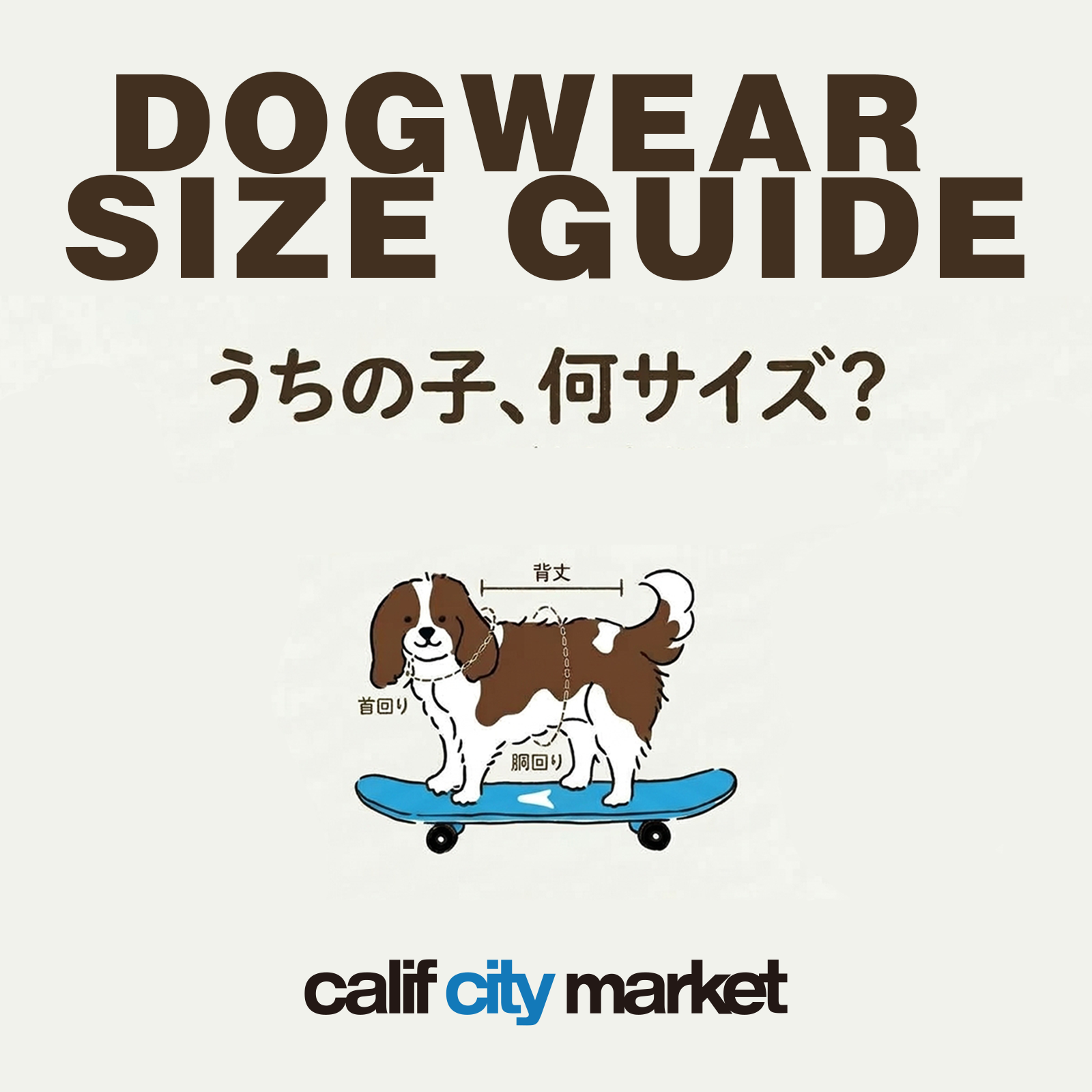DOG WEAR SIZE GUIDE