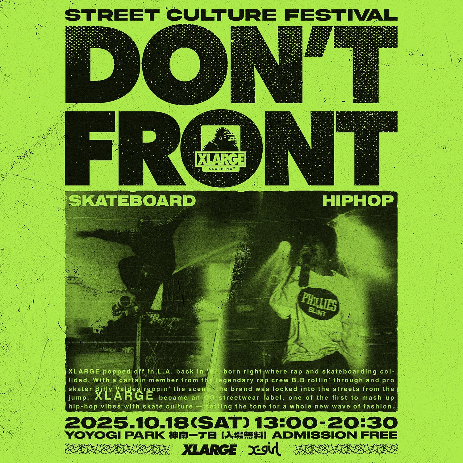 10.18(土) XLARGE / X-girl presents “DON’T FRONT”