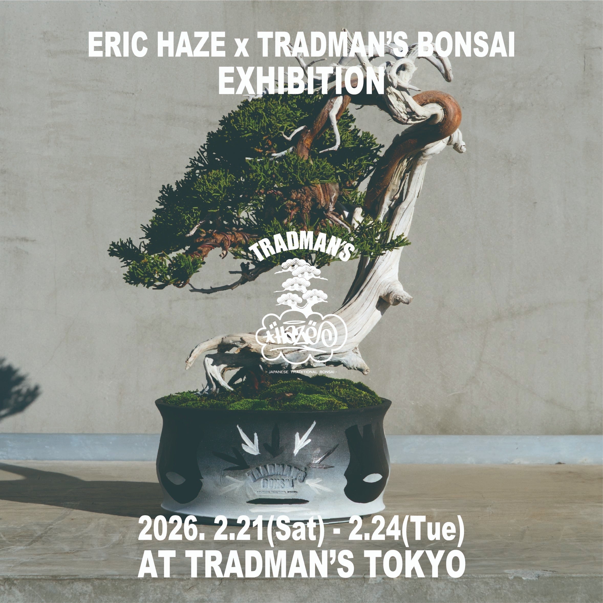 ERIC HAZE × TRADMAN'S BONSAI丸の内にてコラボレーション展覧会を開催