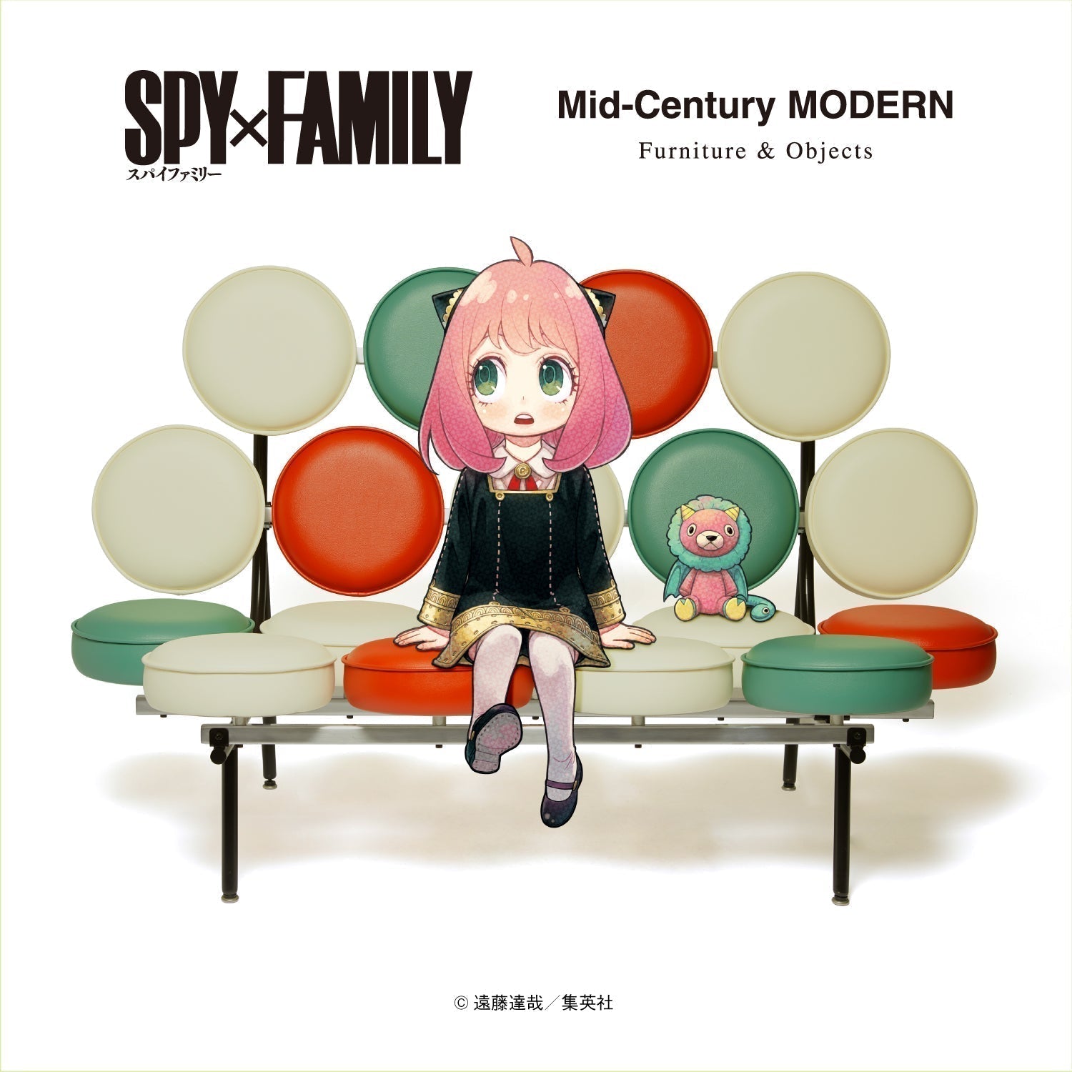 SPY×FAMILY Mid-Century MODERN 抽選販売