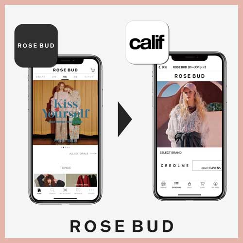 ROSE BUD公式アプリ変更について