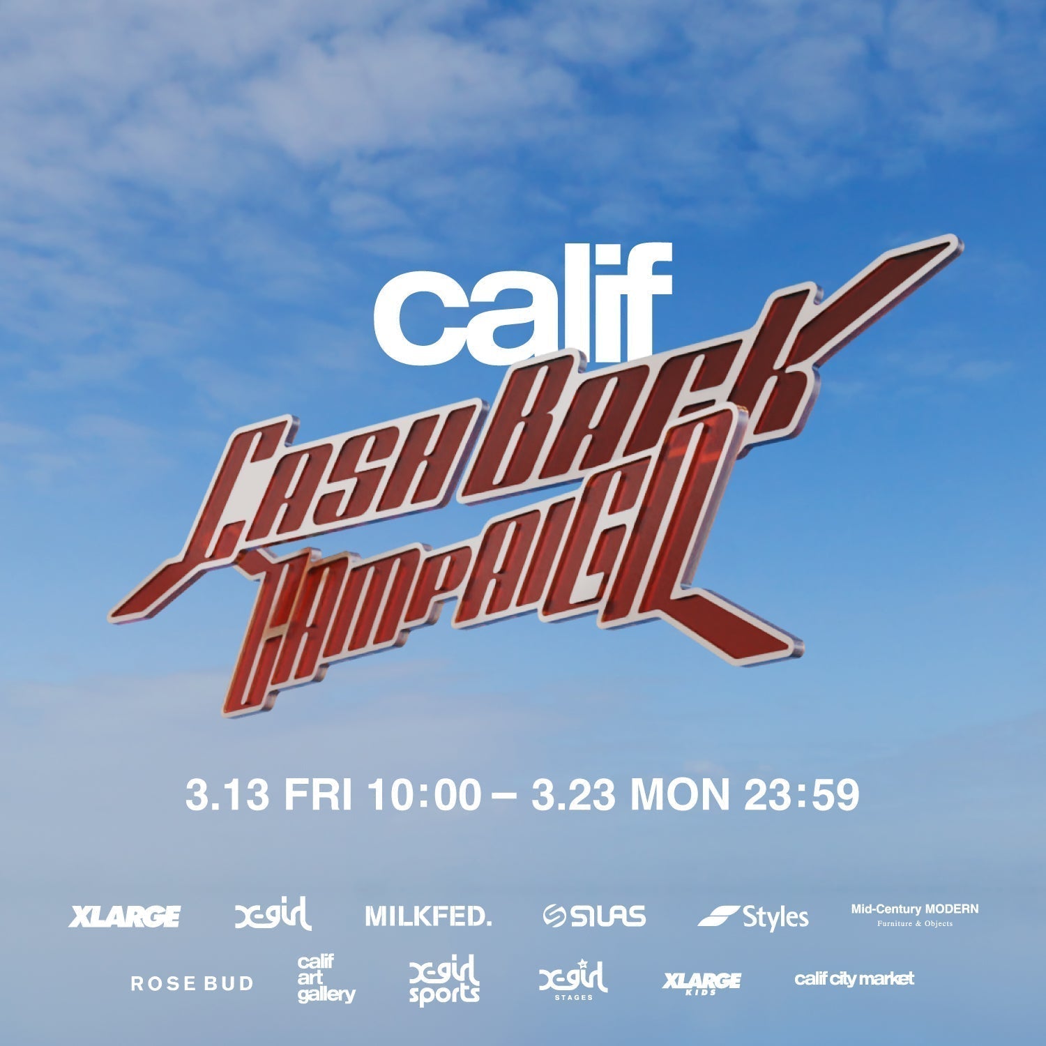 calif キャッシュバックキャンペーン