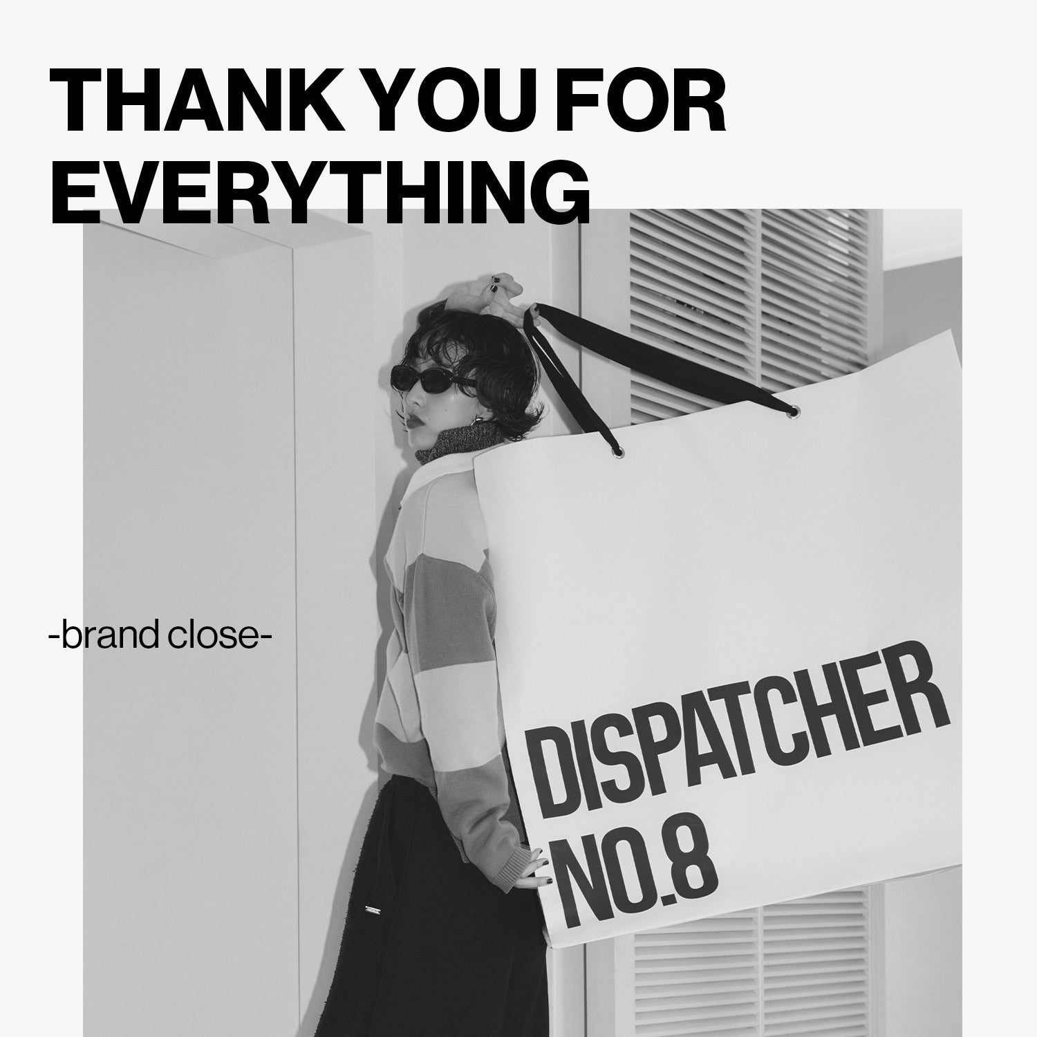 休止のお知らせ