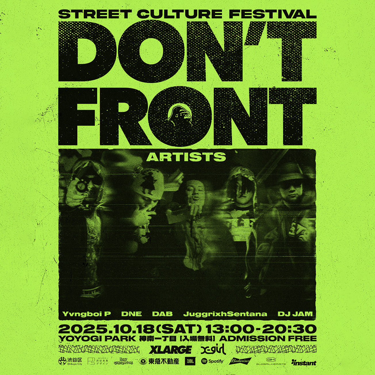 10.18(土) XLARGE / X-girl presents “DON’T FRONT”ライブパフォーマンス & DJステージ
