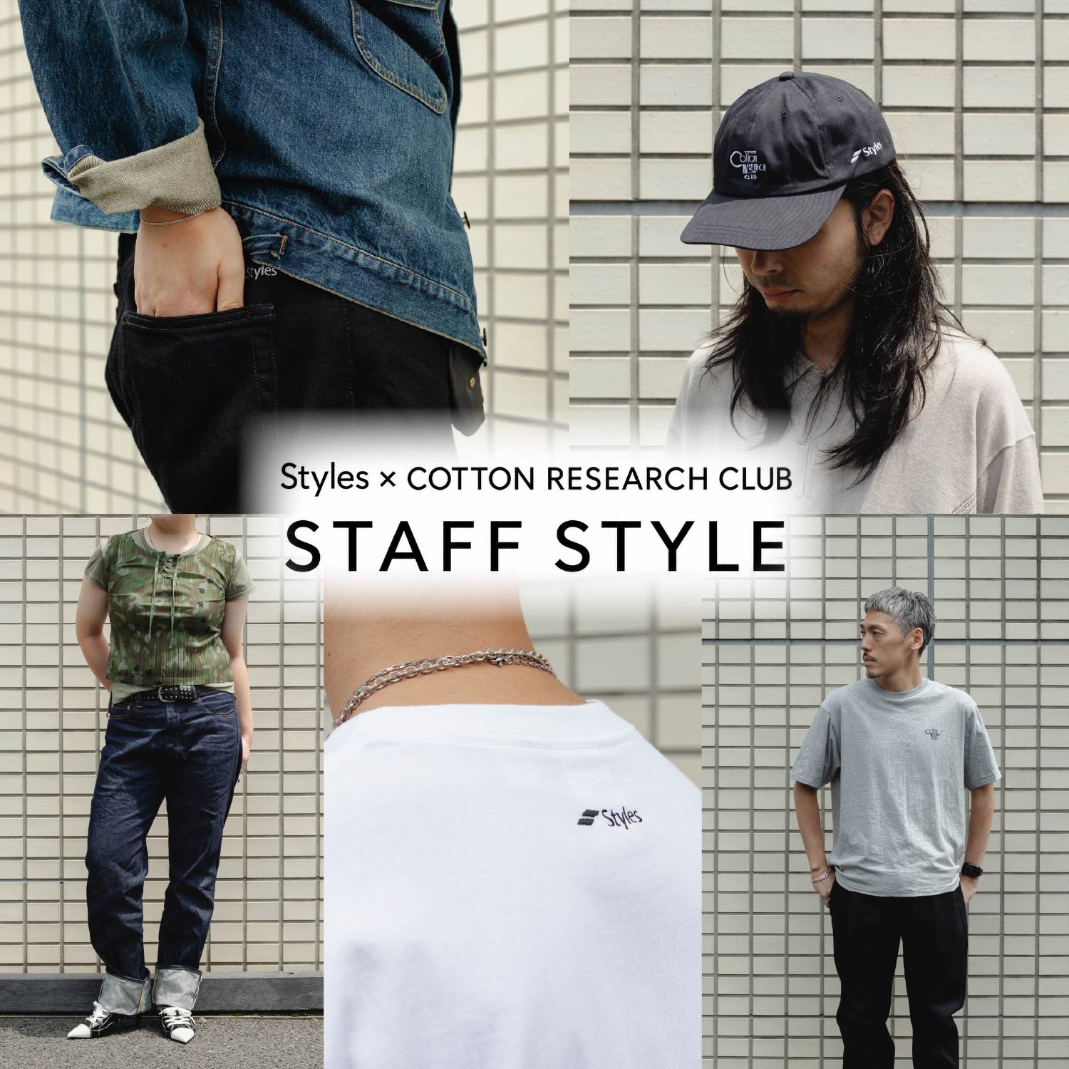 【別注】Styles × COTTON RESEARCH CLUB　STAFF STYLING
