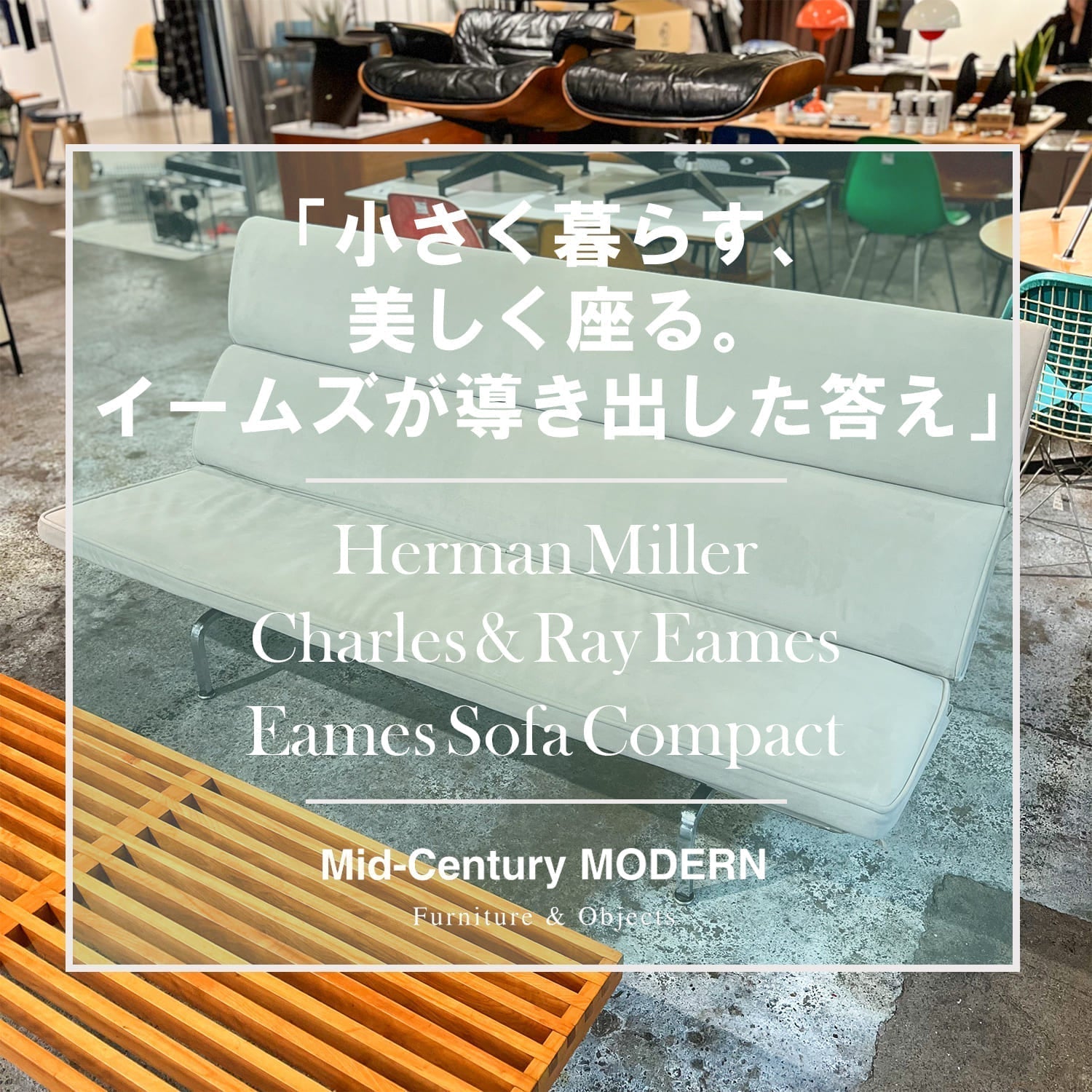 Item Details Eames Sofa Compact