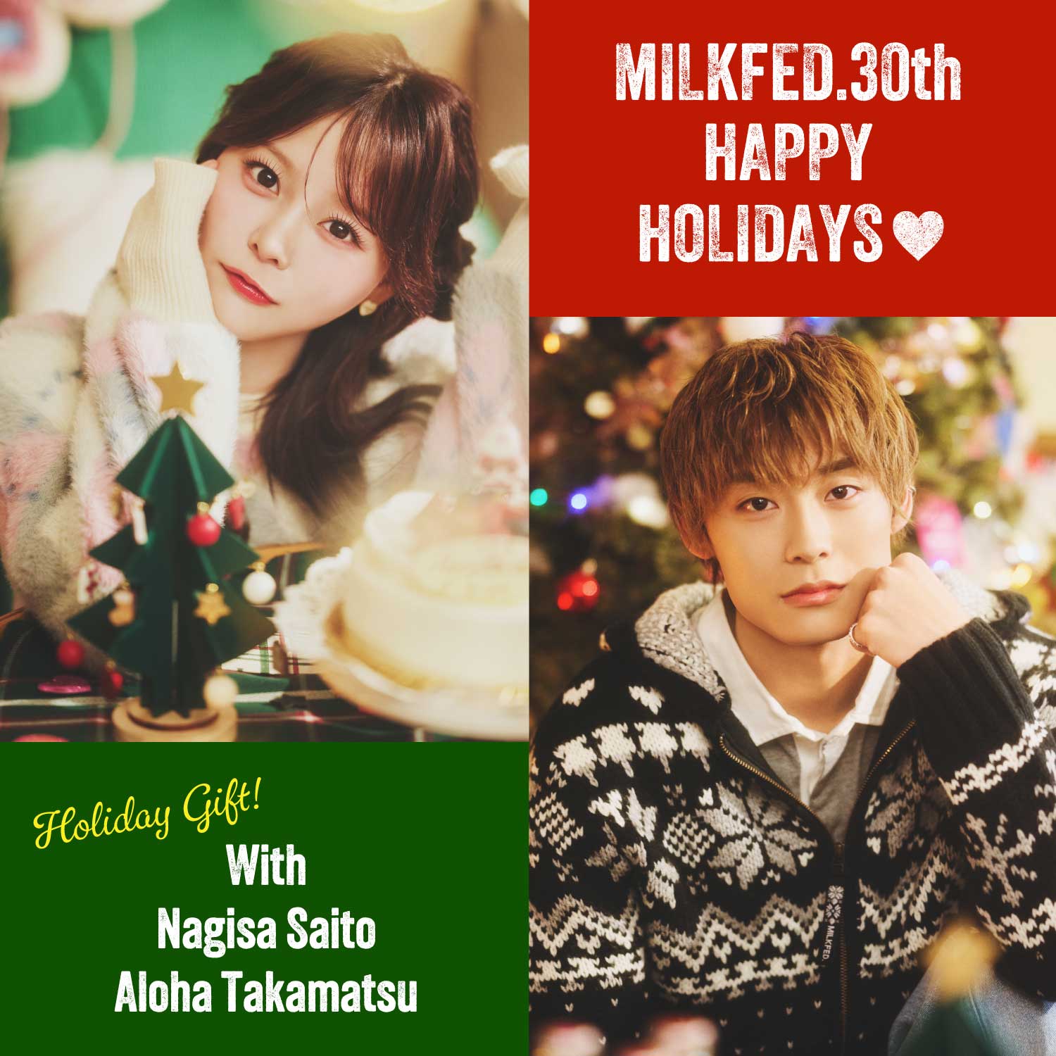 MILKFED. 30th HAPPY HOLIDAYS♡