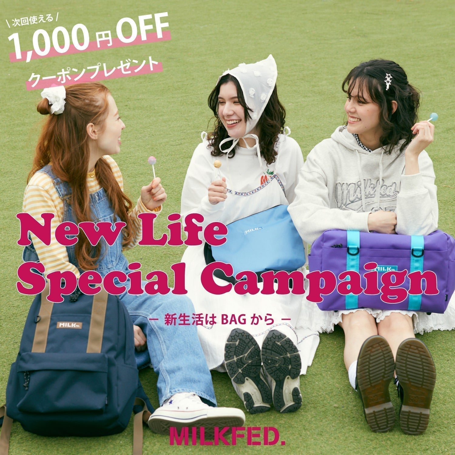 対象バッグ購入で次回使えるクーポンをプレゼント！