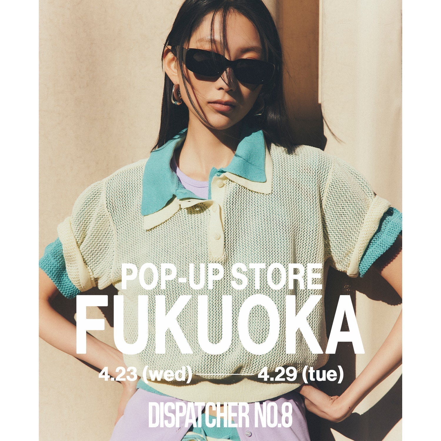 POPUP情報＜博多＞