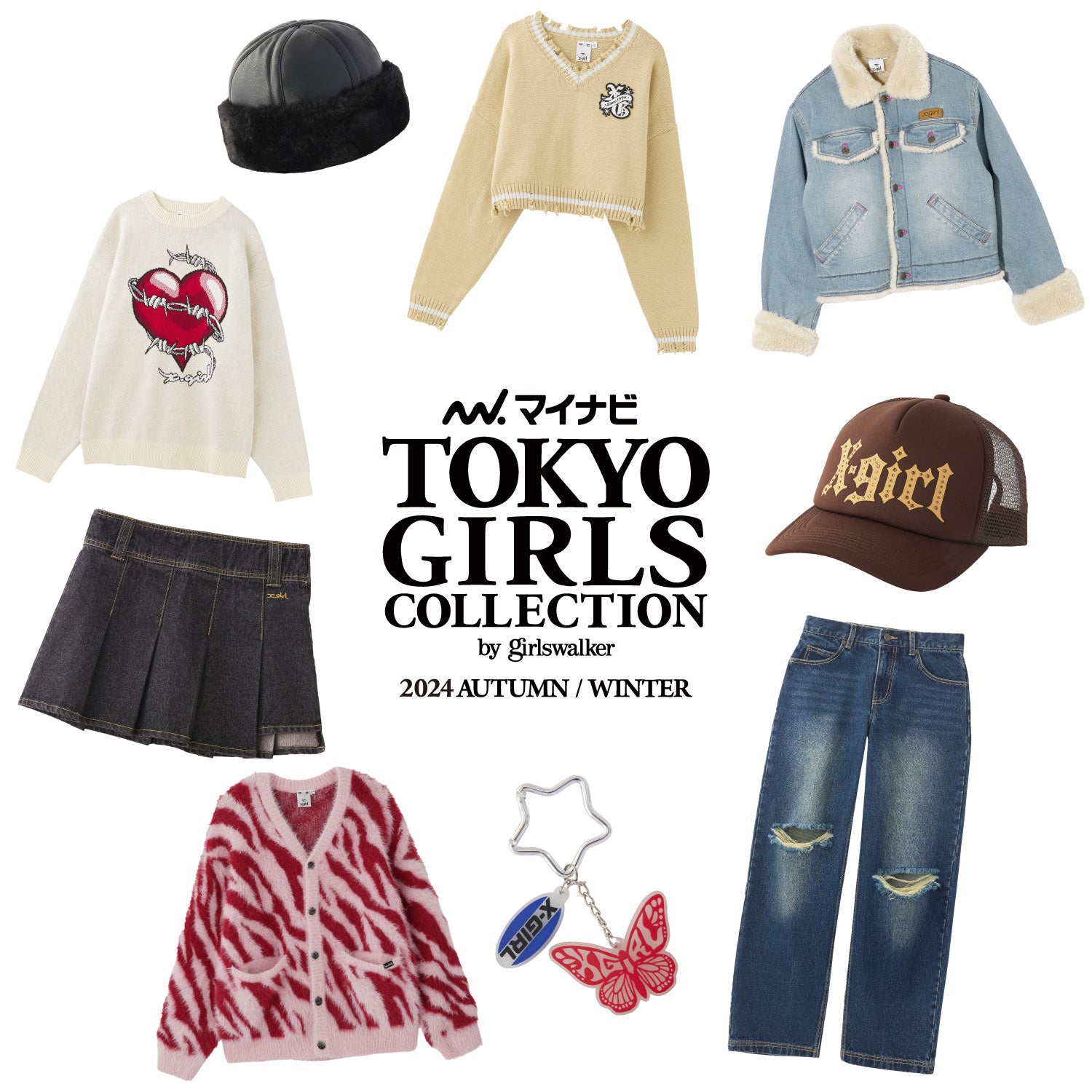 TOKYO GIRLS COLLECTION 2024 AUTUMN/WINTER