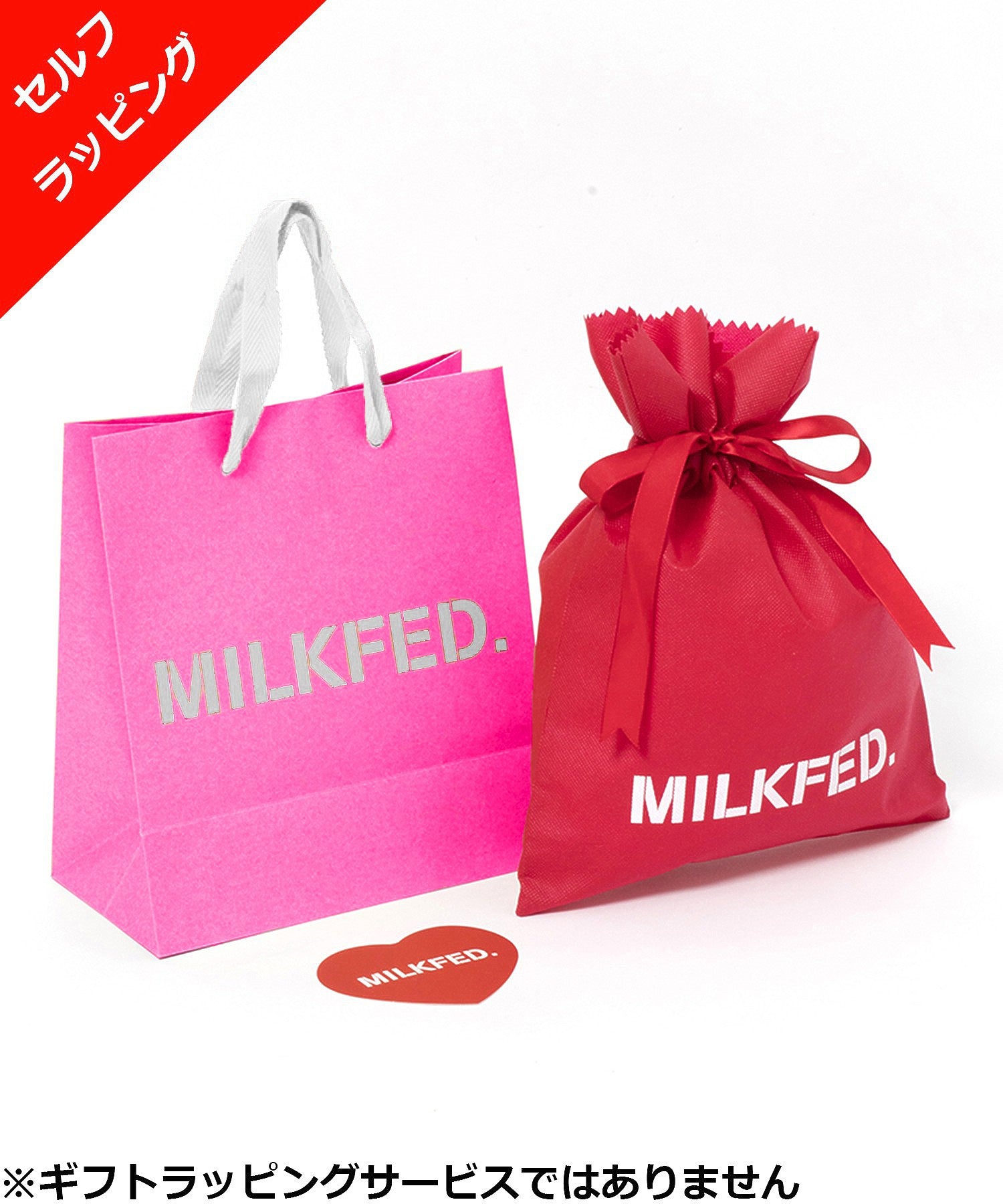 ギフトボックス MF GIFT BAG SET CALIF(S) MILKFED.