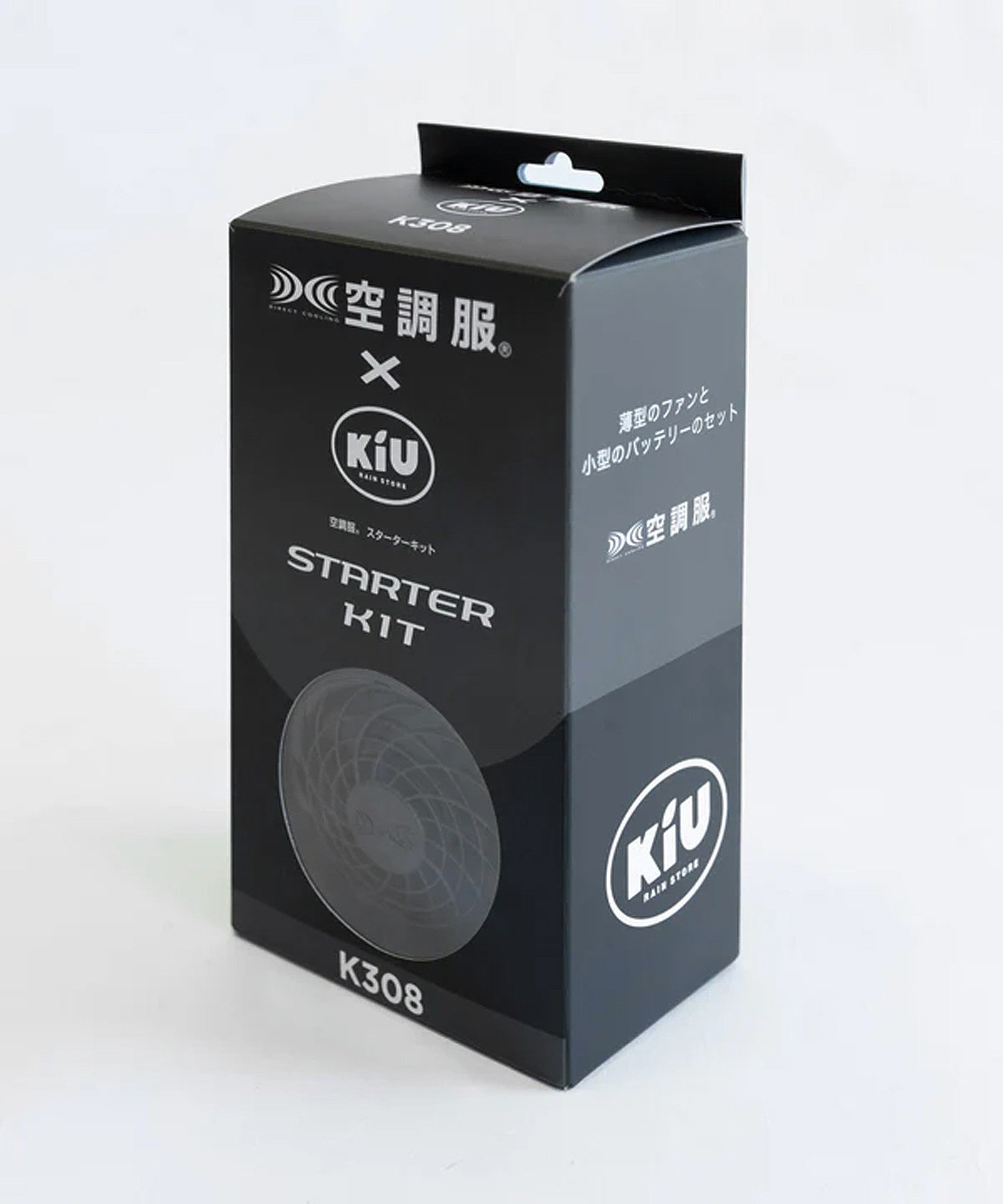 【KiU】STARTER KIT