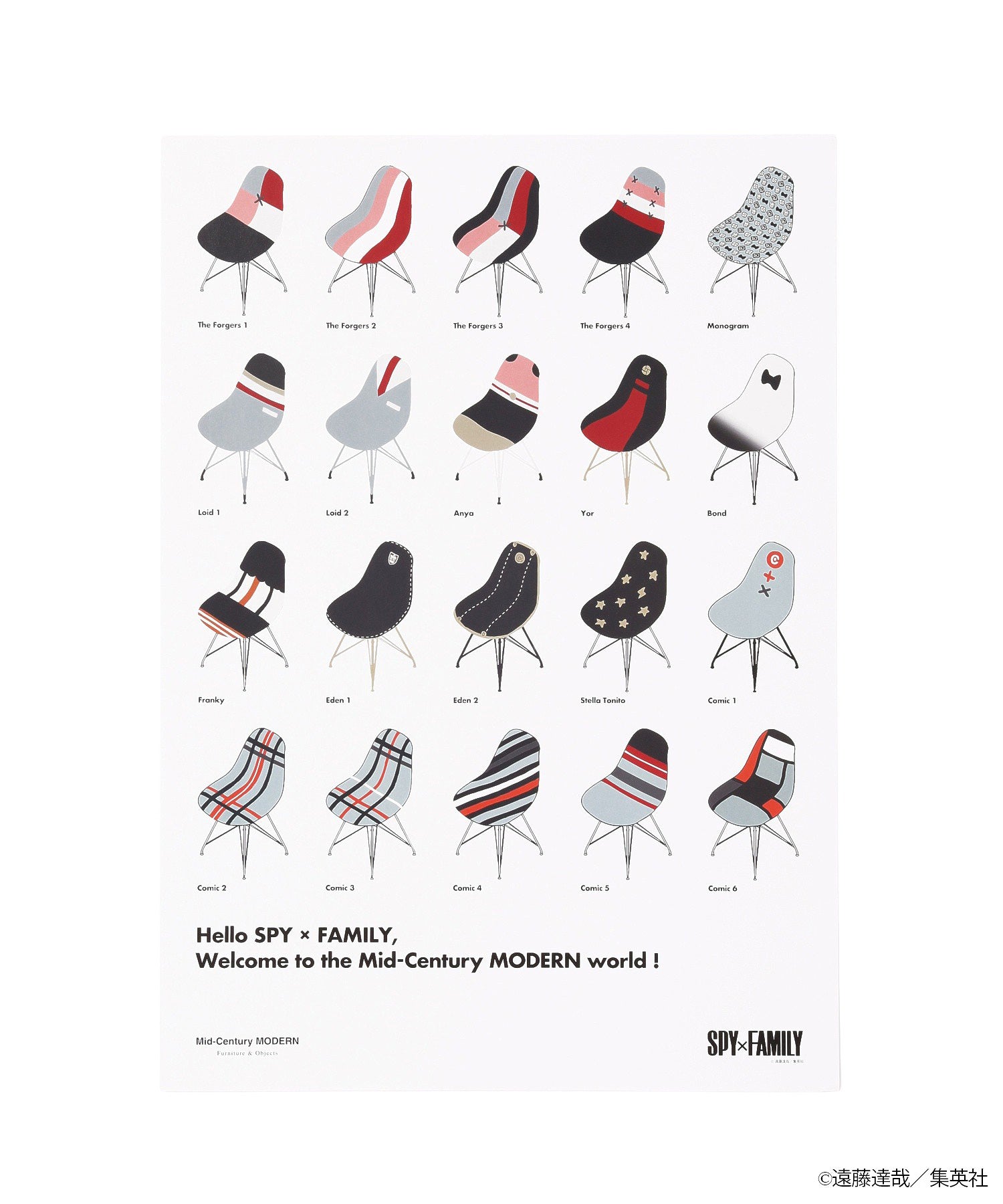 SPY×FAMILY Mid-Century MODERN THE CHAIR COLLECTION POSTER
