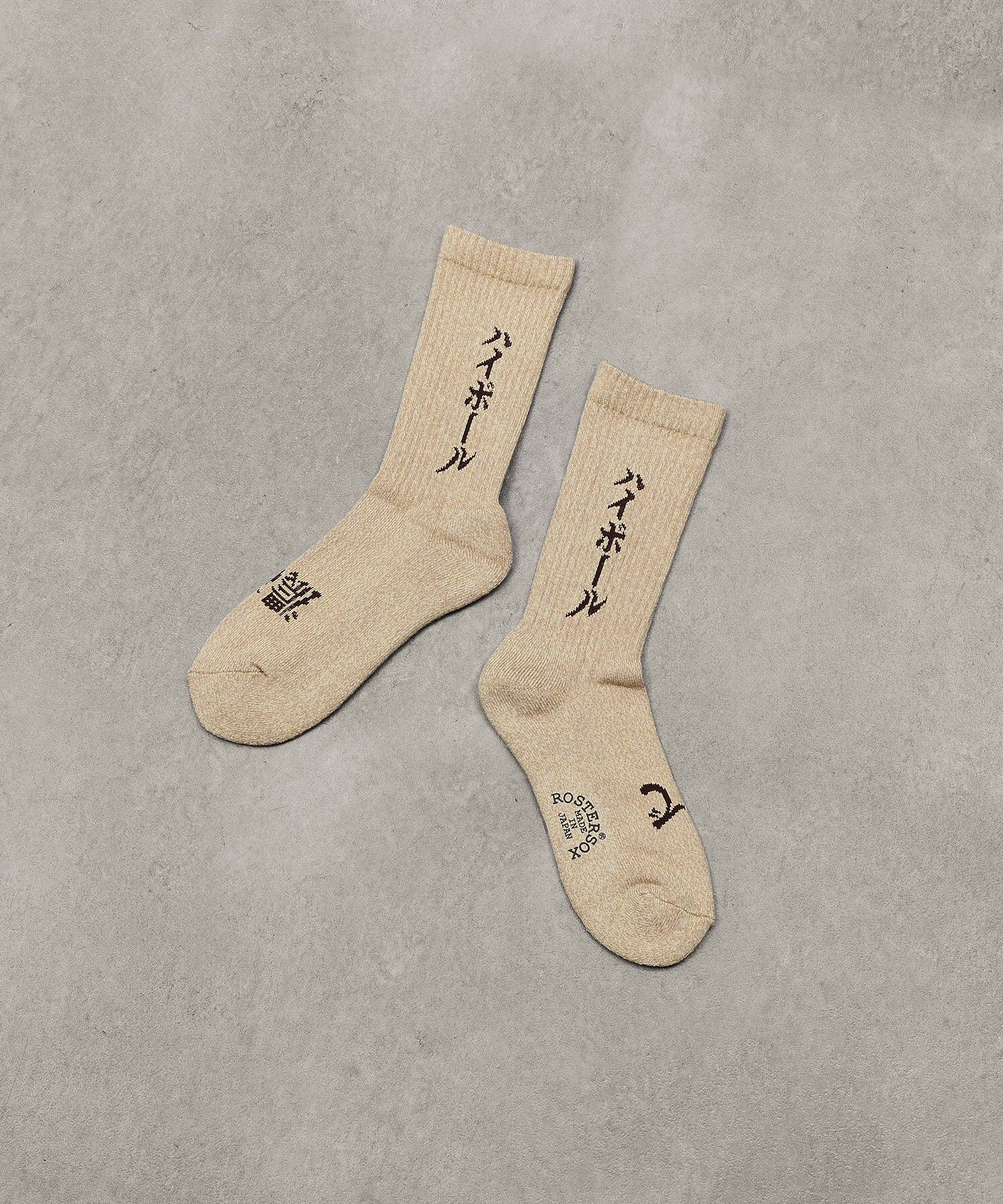 ROSTER SOX/HIGHBALL