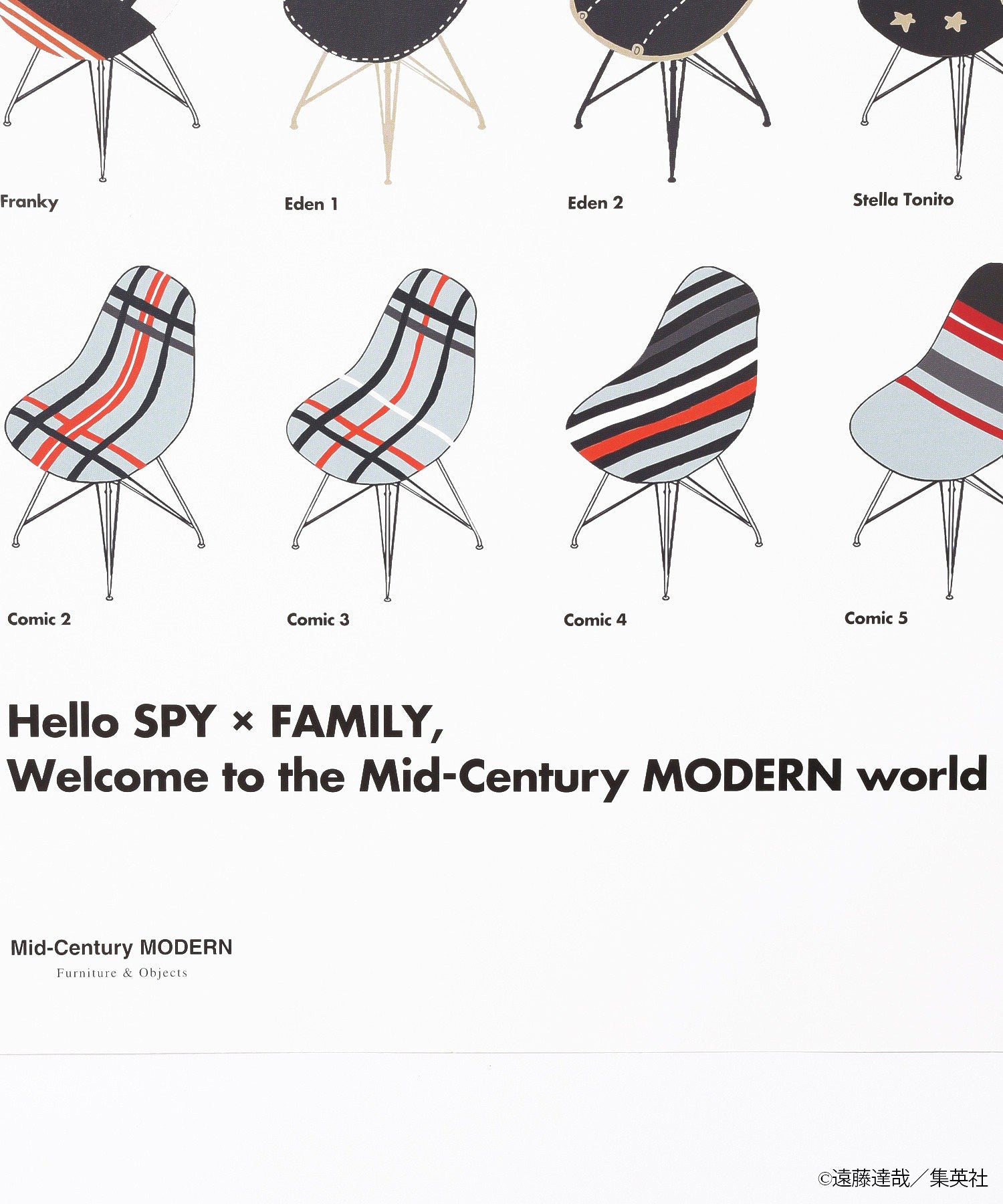 SPY×FAMILY Mid-Century MODERN THE CHAIR COLLECTION POSTER