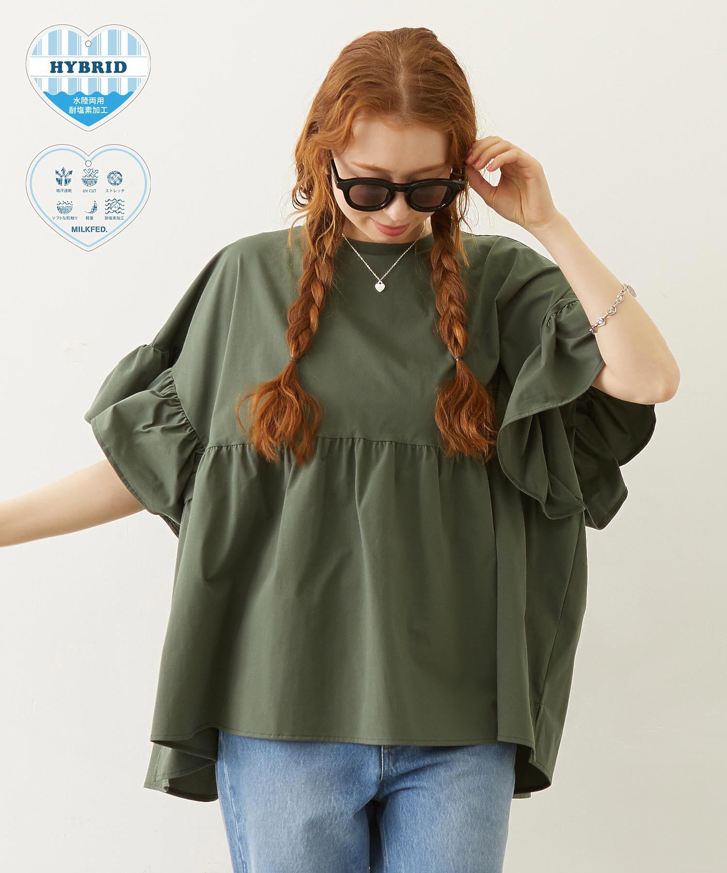 ICING LOGO RUFFLE TUNIC