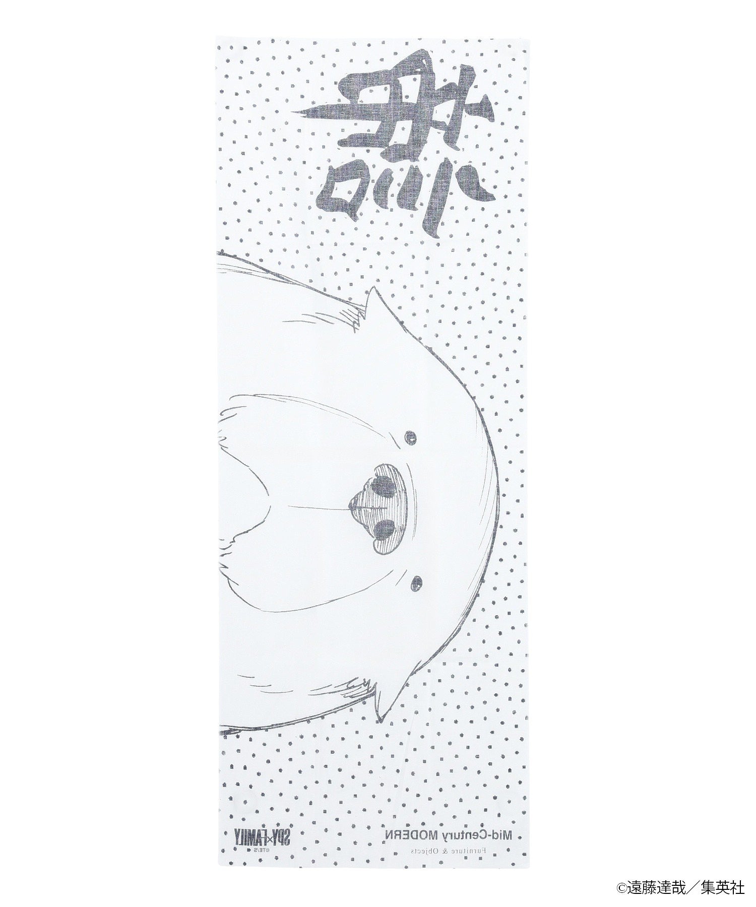 SPY×FAMILY Mid-Century MODERN Tenugui Bond