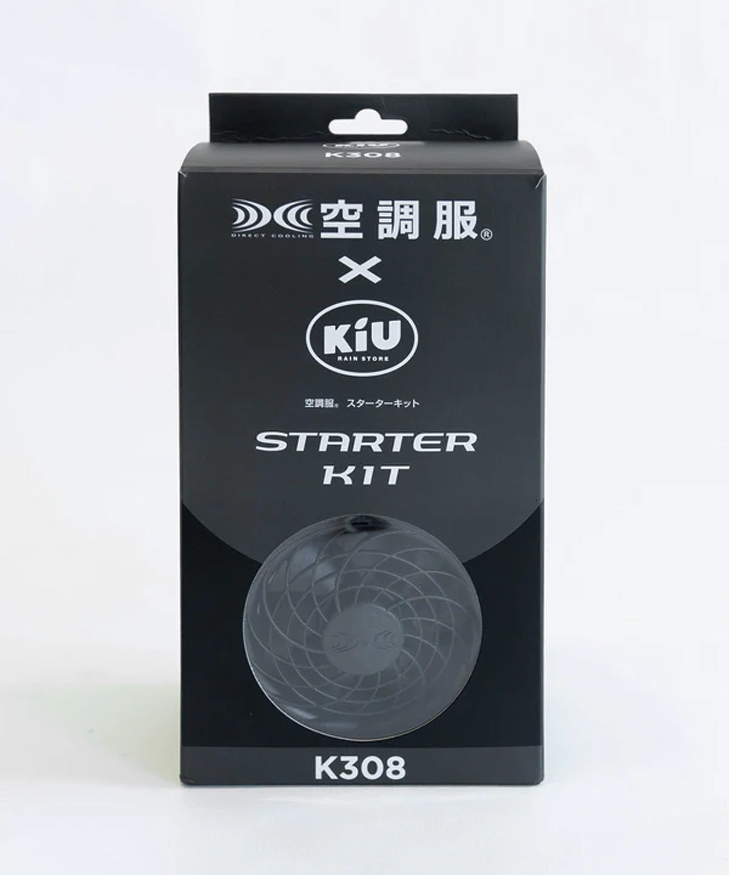 【KiU】STARTER KIT
