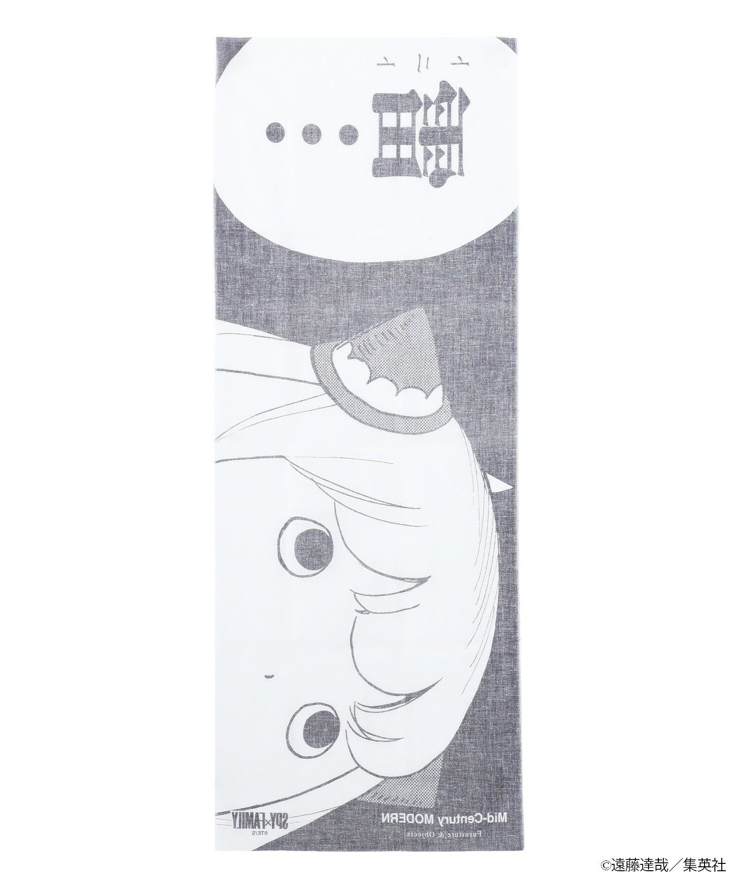 SPY×FAMILY Mid-Century MODERN Tenugui Anya