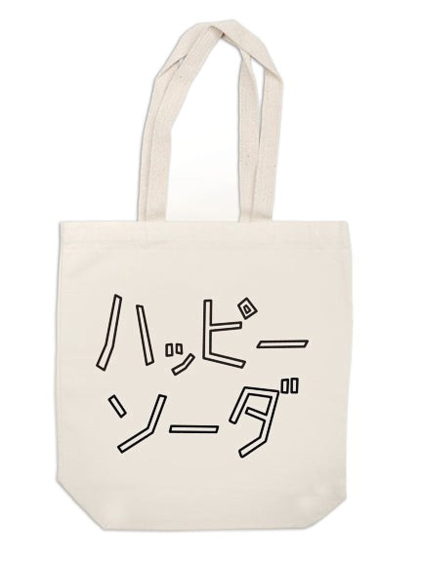 ハッピーハンバーグ/HAPPY SODA TOTE BAG