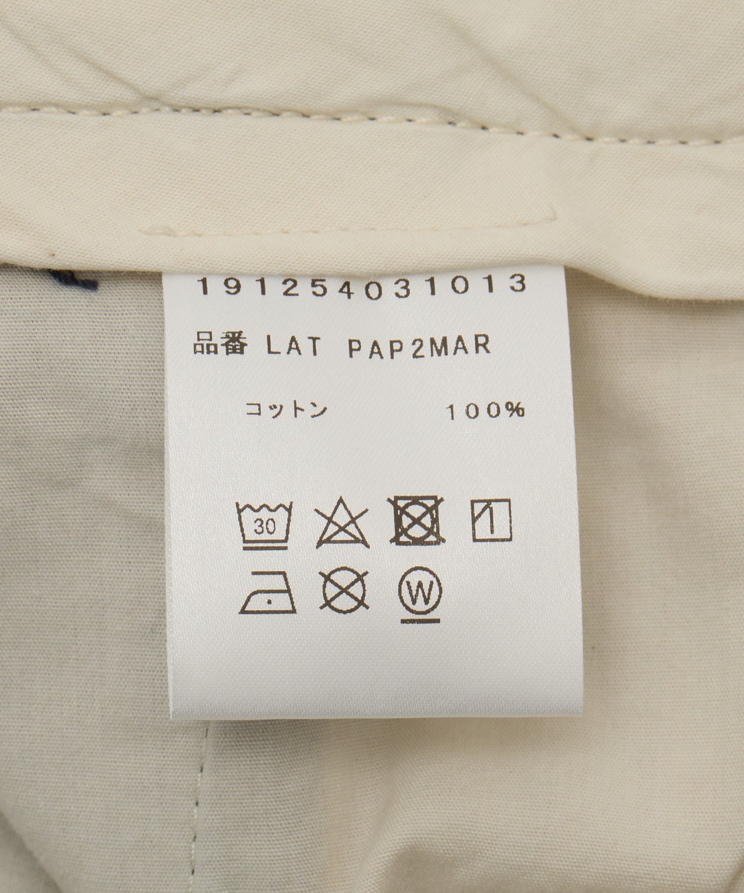 LATER/レイター/MARIN TROUSER LAT PAP2 MAR