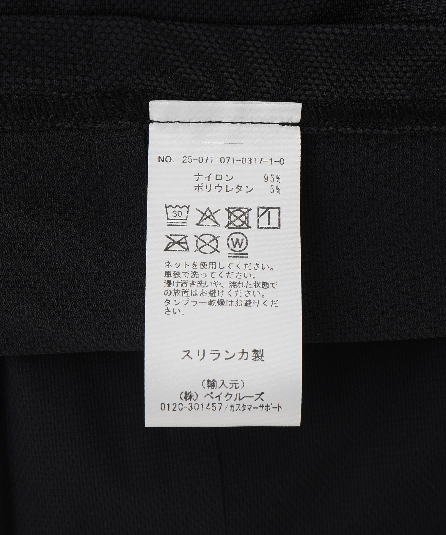REIGNING CHAMP/レイニングチャンプ/LIGHTWEIGHT CORDURA LOGO TRAINING TANK/RC1542