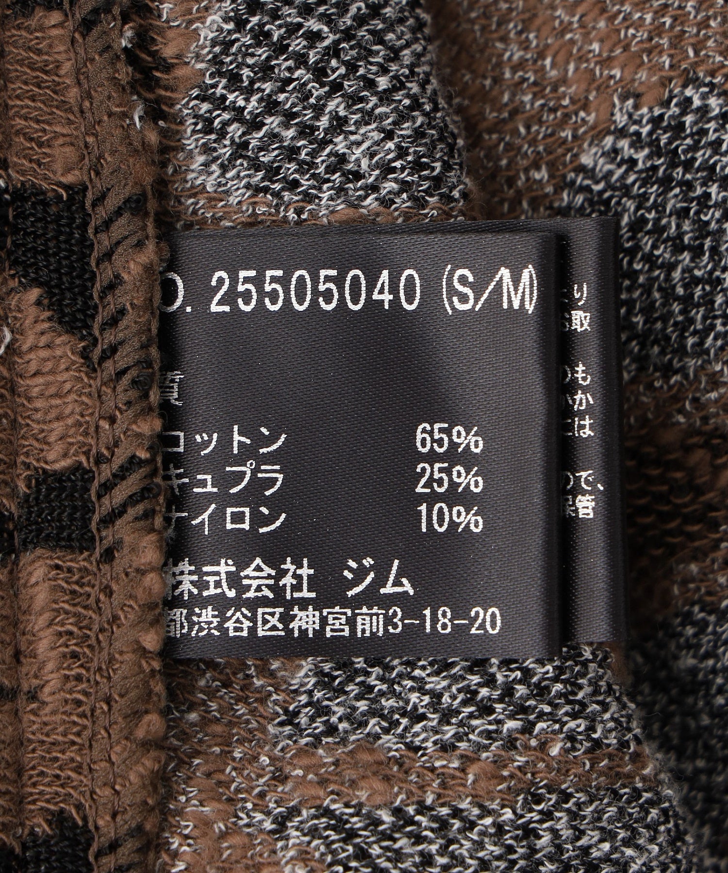 gimcontext/ジム コンテキスト/Trebark Camo Knit Trousers 25505040