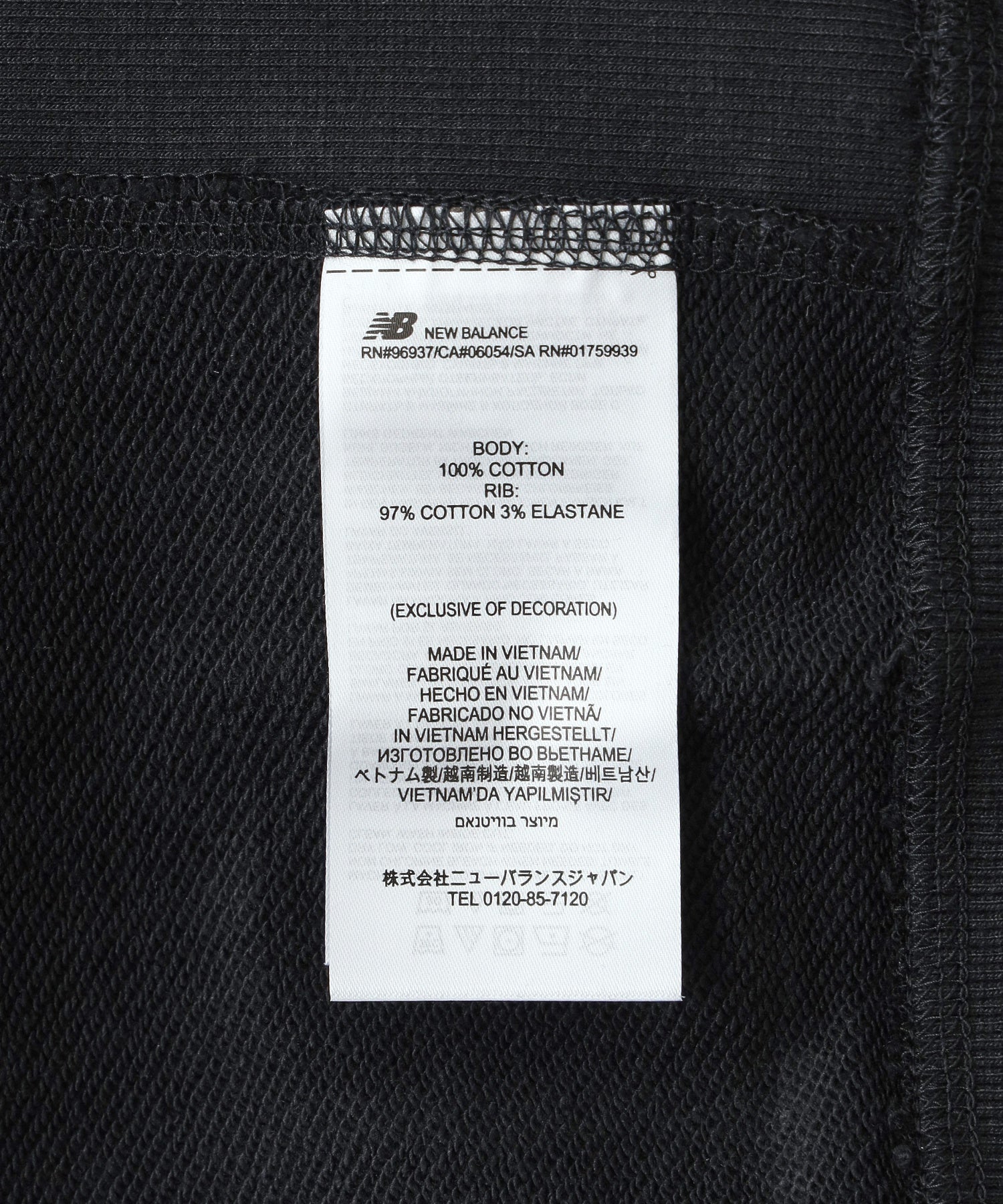 NEW BALANCE/ニューバランス/Athletics Premium Logo Sweat Crew MT41547