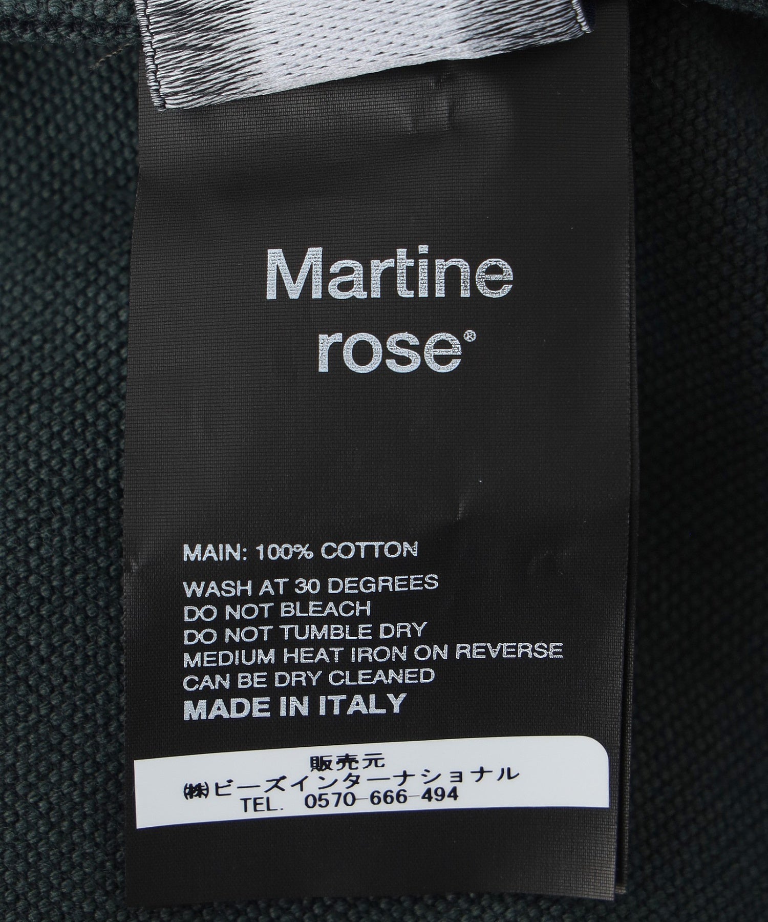MARTINE ROSE/マーティン ローズ/UTILITY SLEEVE SHIRT 475WP22414