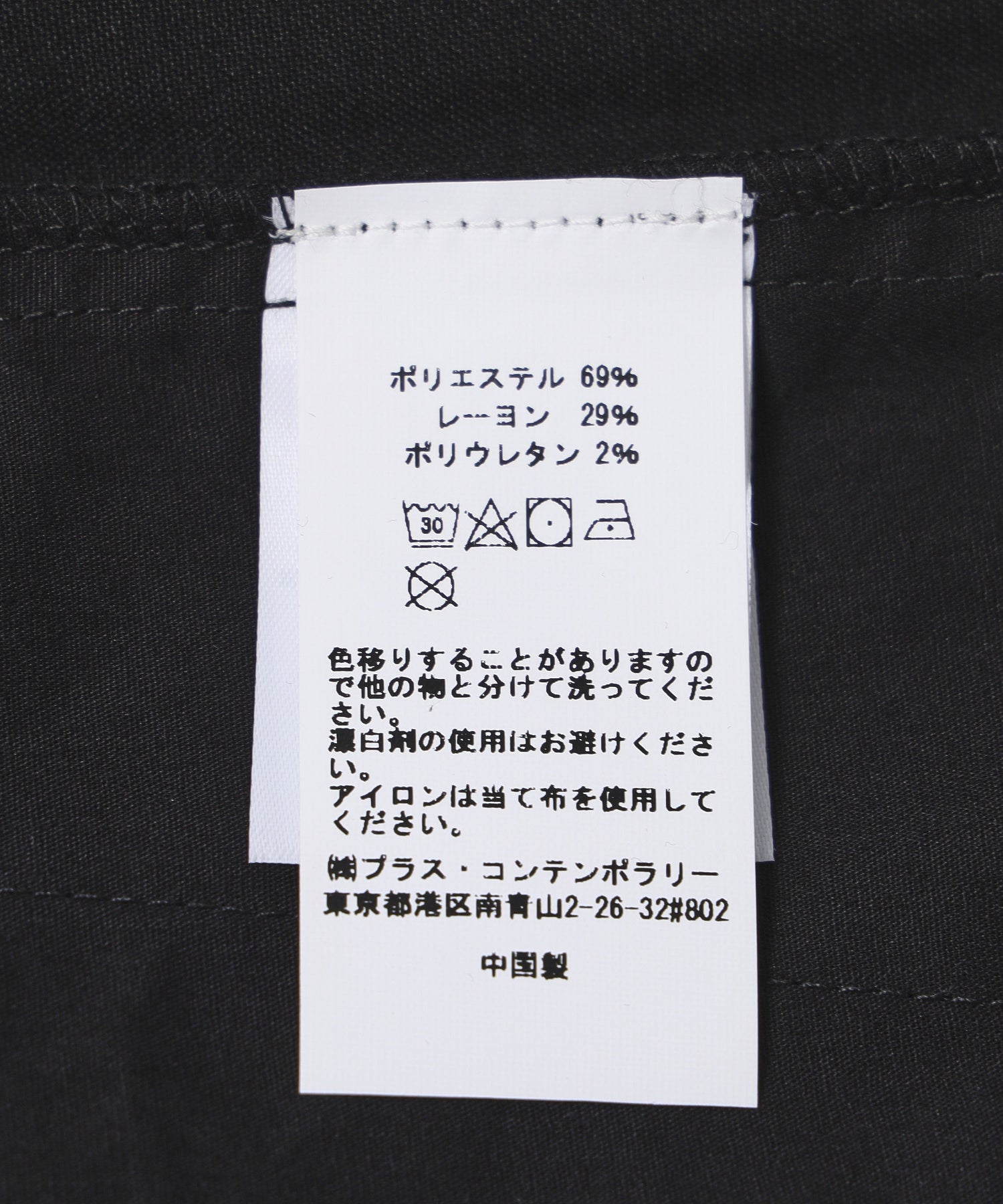 METALWOOD/メタルウッド スタジオ/TROPHY PANT 26SS-08-02