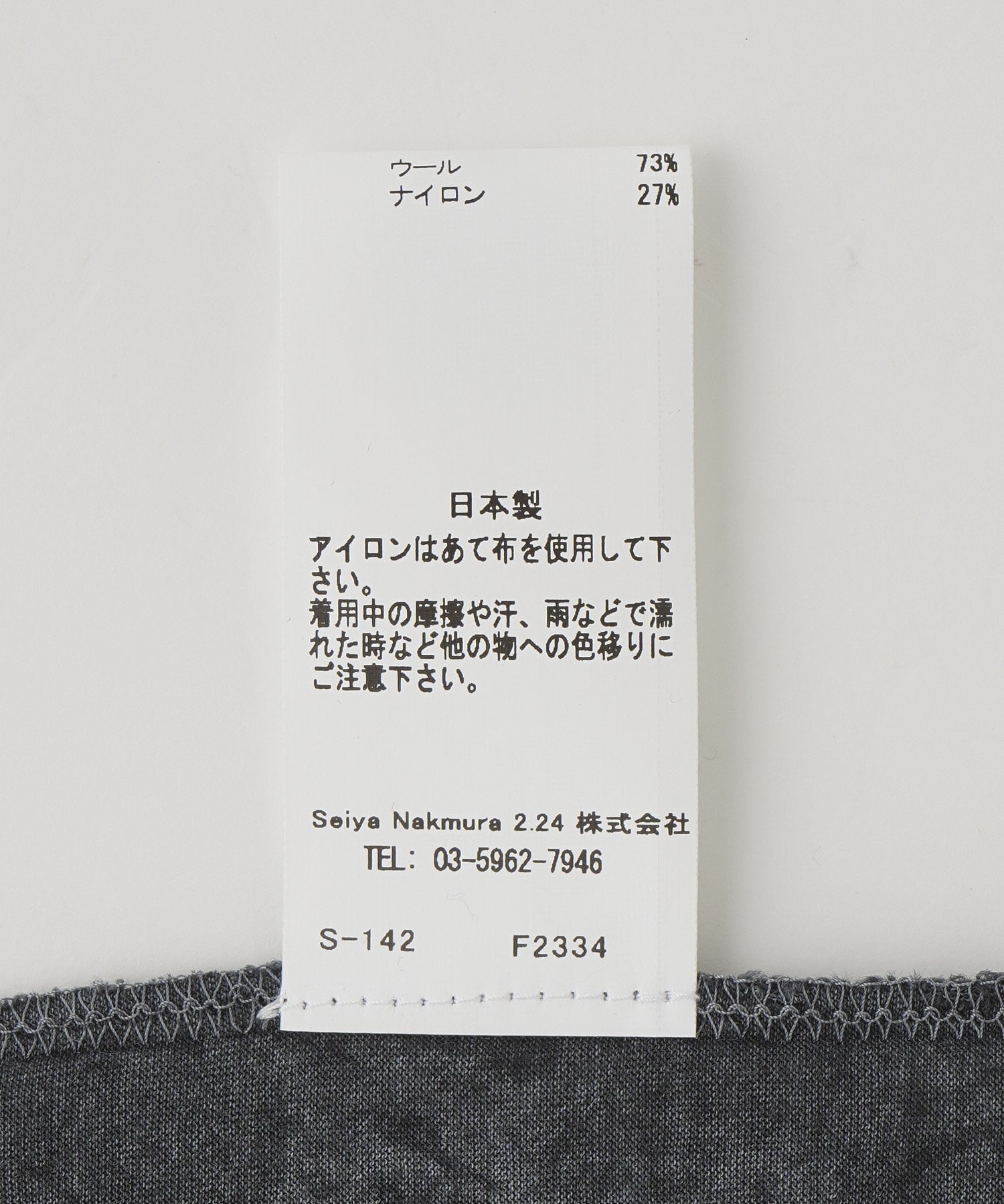 SATISFY/サティスファイ/CloudMerino T-Shirt 11047