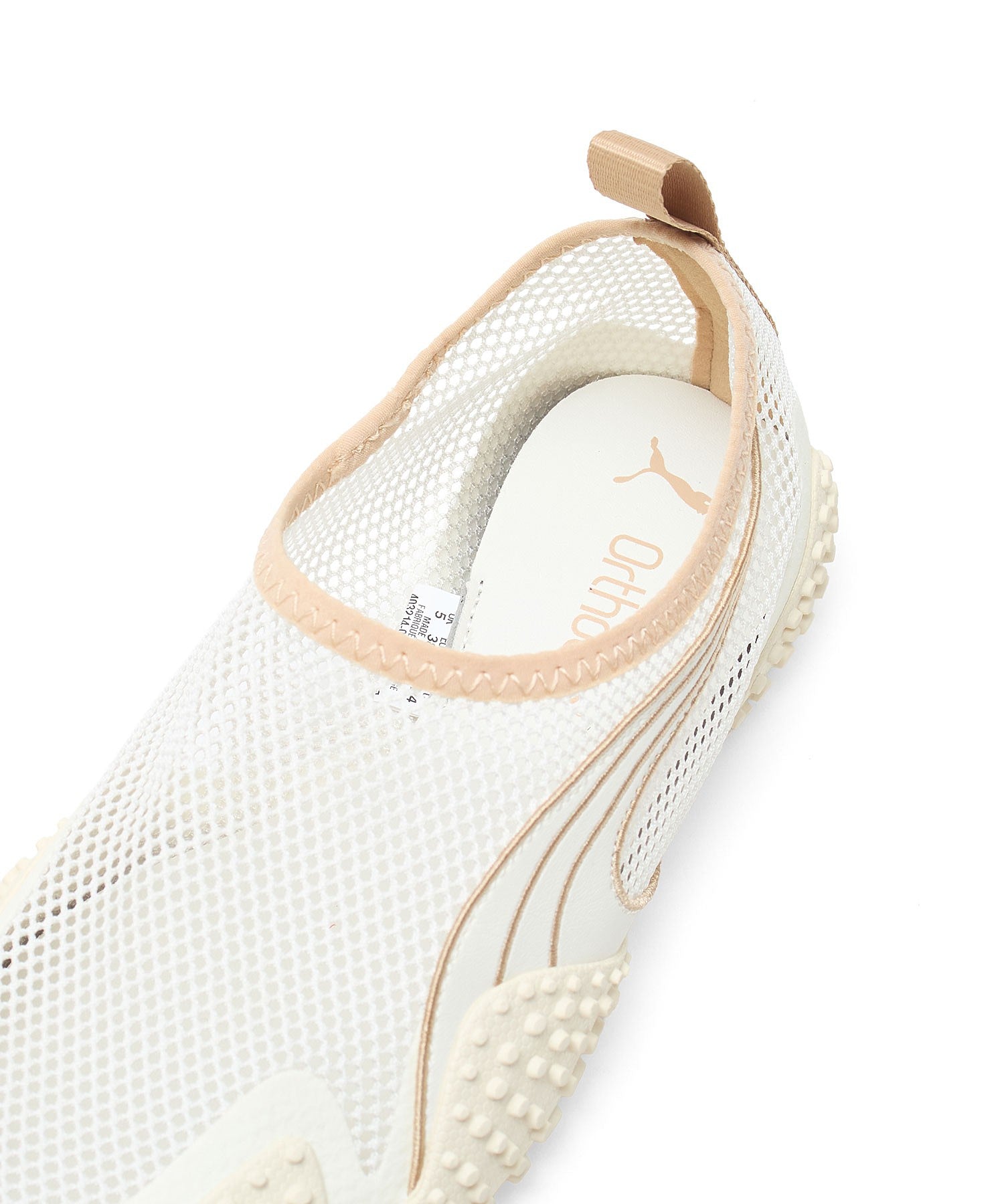 PUMA/MOSTRO FLEX MESH