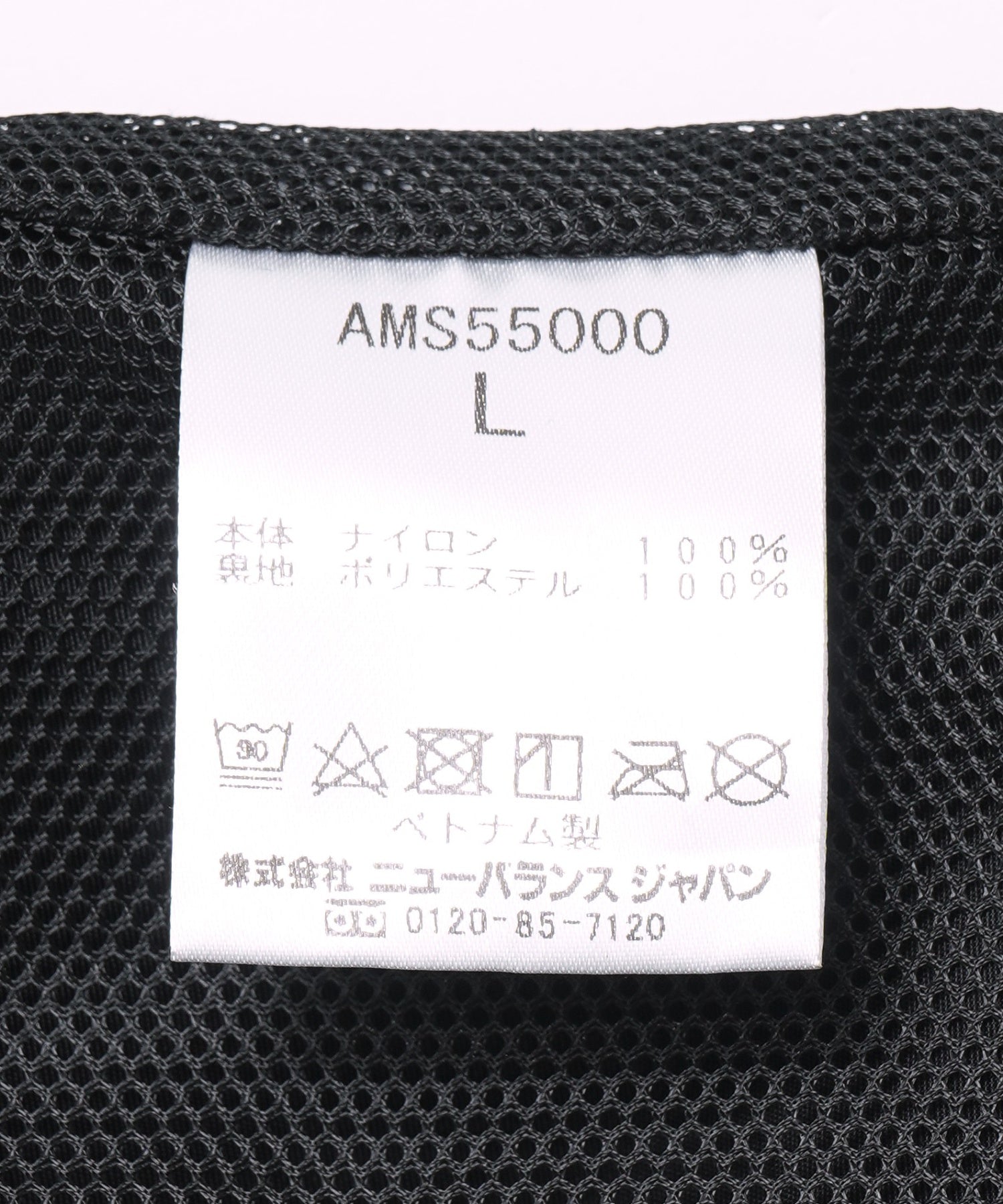 NEW BALANCE/ニューバランス/MET24 Shorts AMS55000