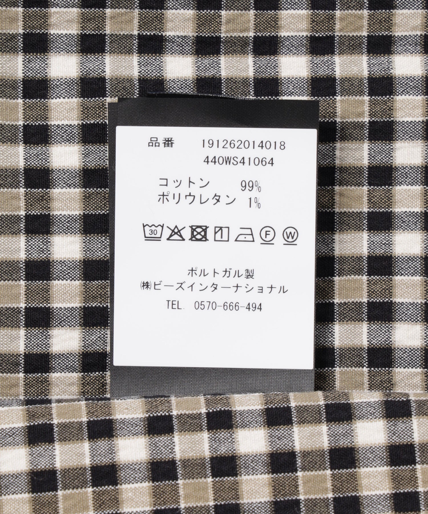 MARTINE ROSE/マーティン ローズ/S/S BOXY WRAP SHIRT 440WS41064